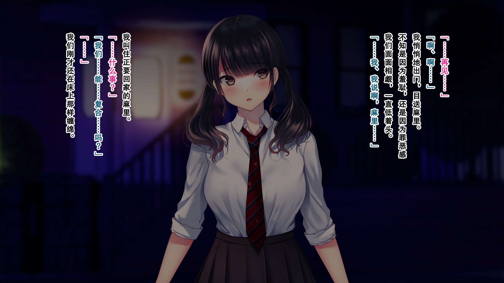 しんゆうのかのじょうをてる時。 〜まりのばあい〜