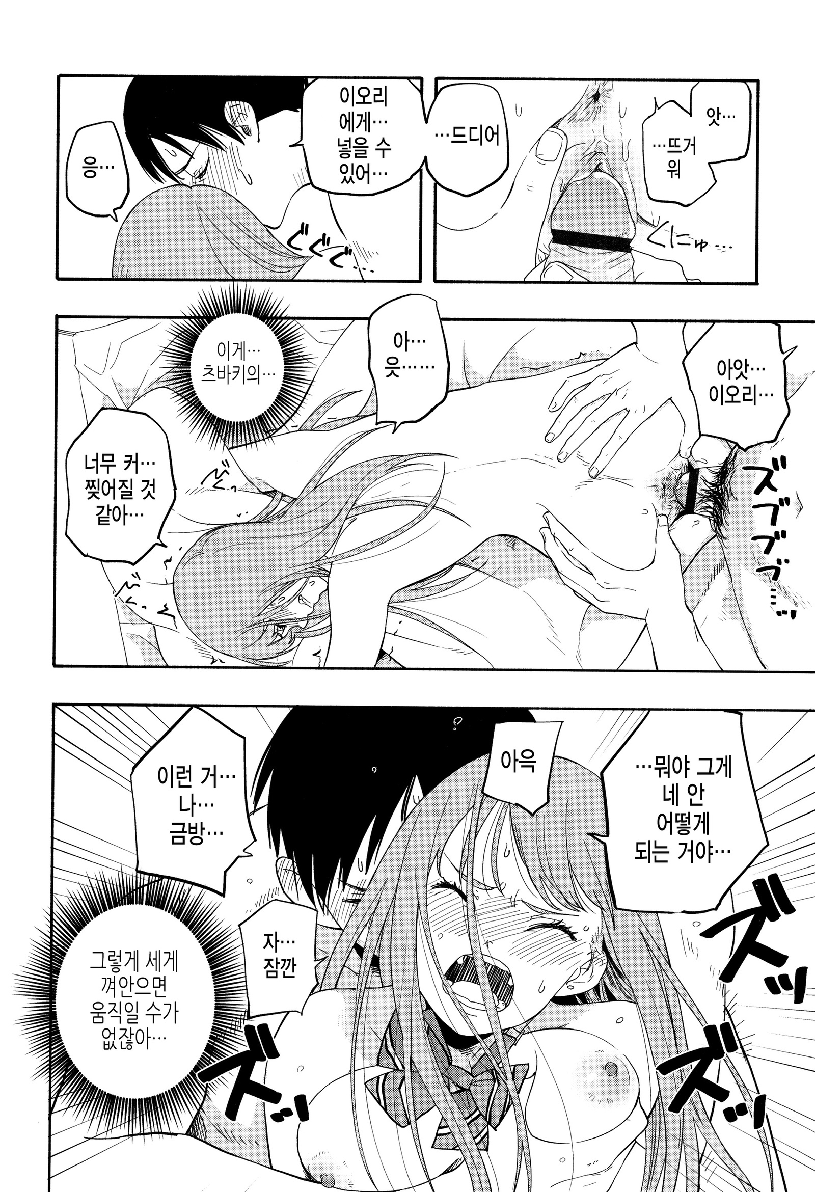 しゅんきのエロス-思春期のエロス| 사춘기의에▽ しゅんきのエロス-思春期のエロス| 사춘기의에▽