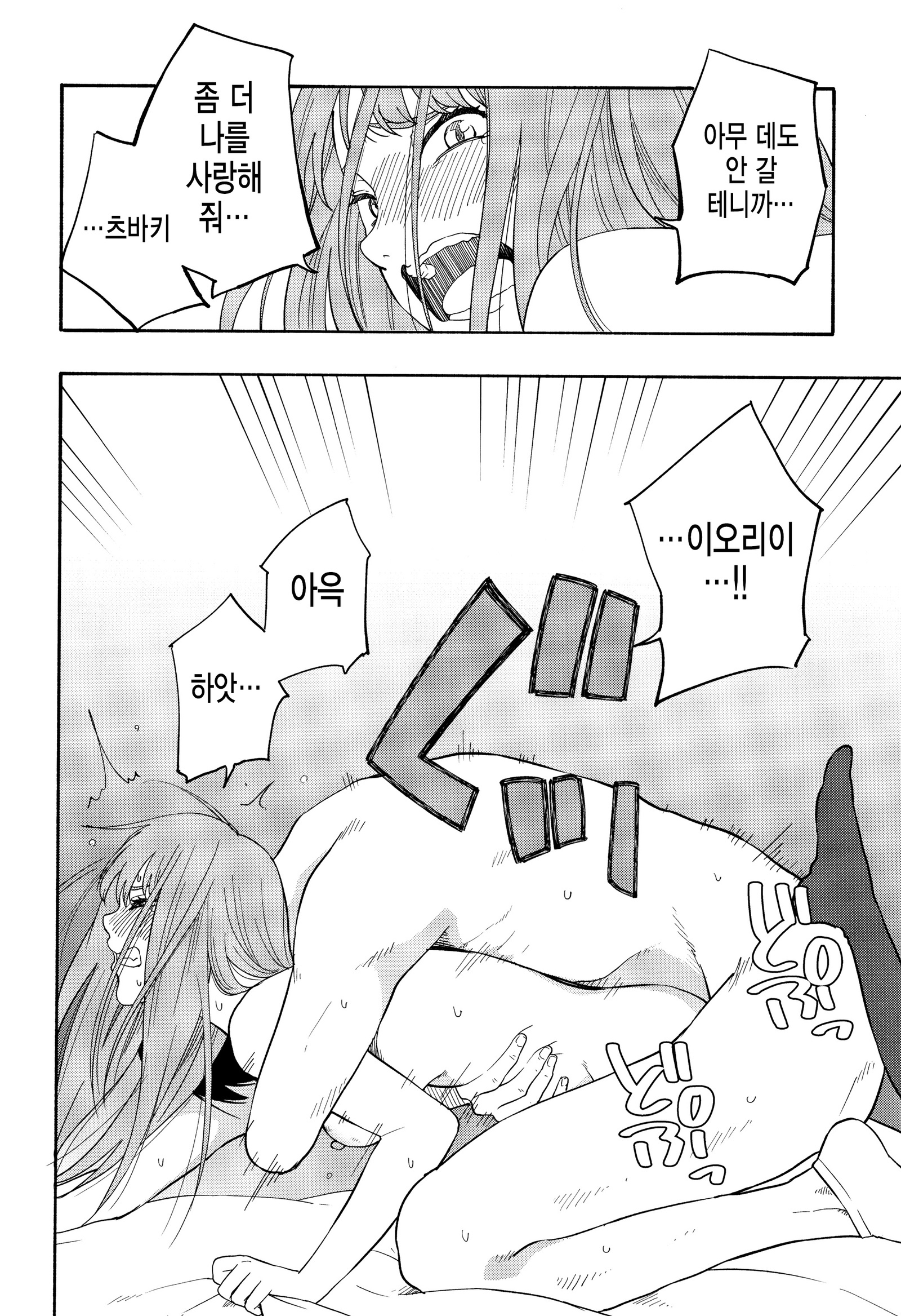 しゅんきのエロス-思春期のエロス| 사춘기의에▽ しゅんきのエロス-思春期のエロス| 사춘기의에▽