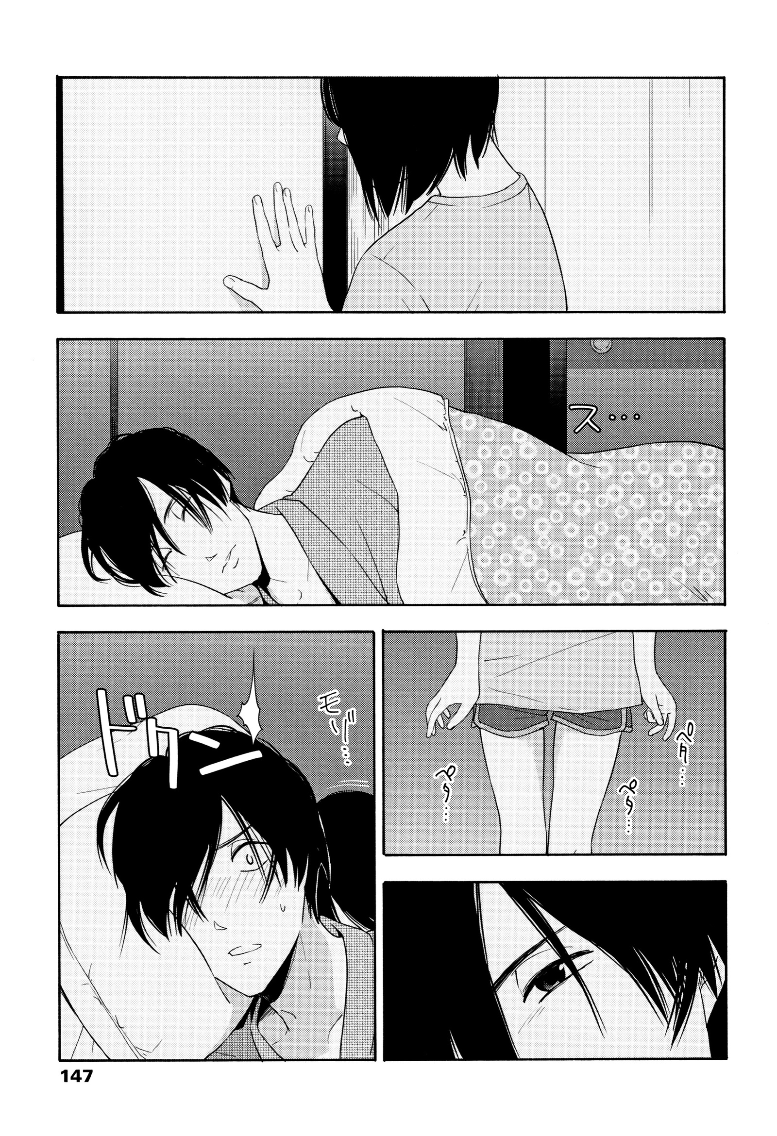 しゅんきのエロス-思春期のエロス| 사춘기의에▽ しゅんきのエロス-思春期のエロス| 사춘기의에▽