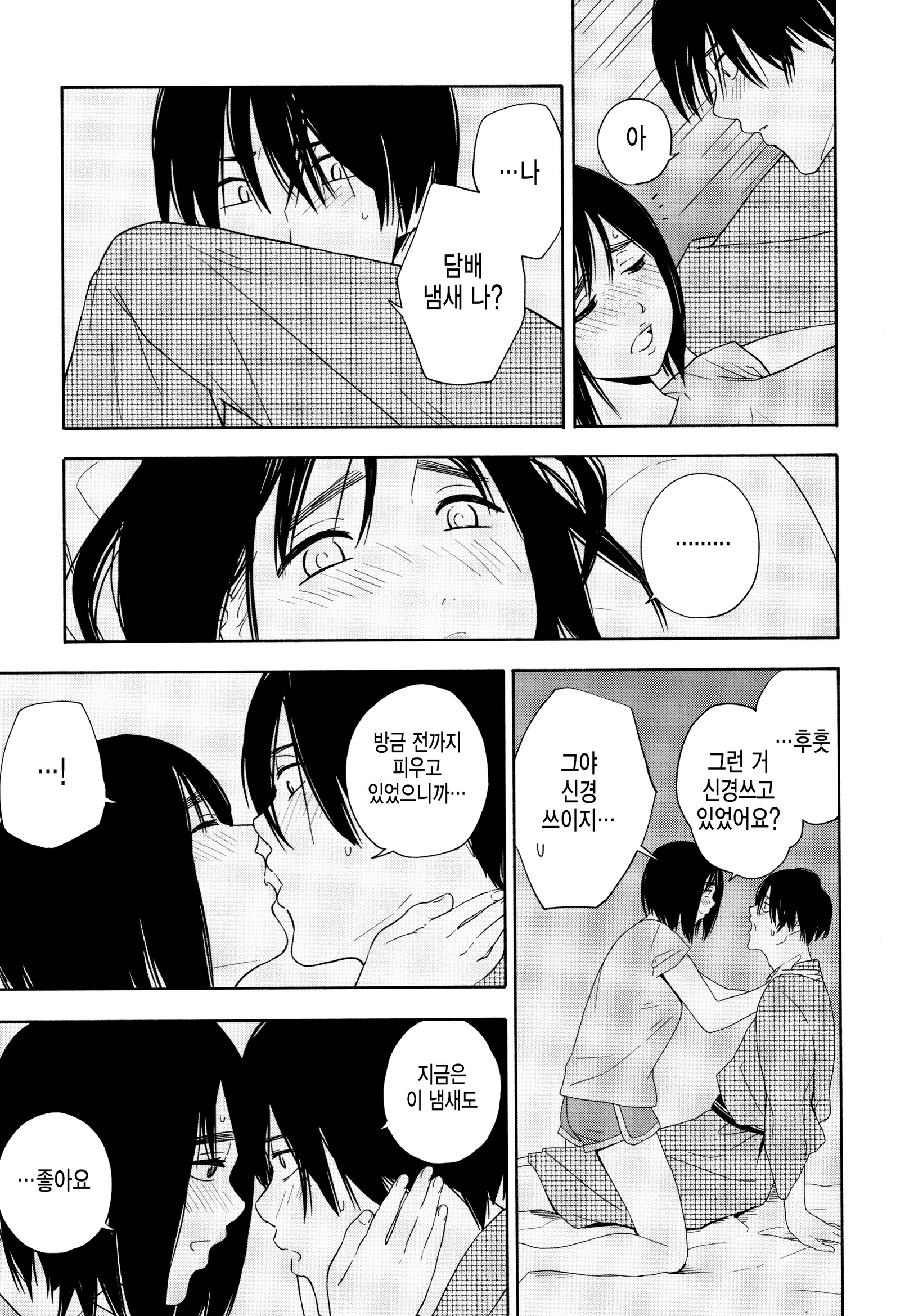 しゅんきのエロス-思春期のエロス| 사춘기의에▽ しゅんきのエロス-思春期のエロス| 사춘기의에▽