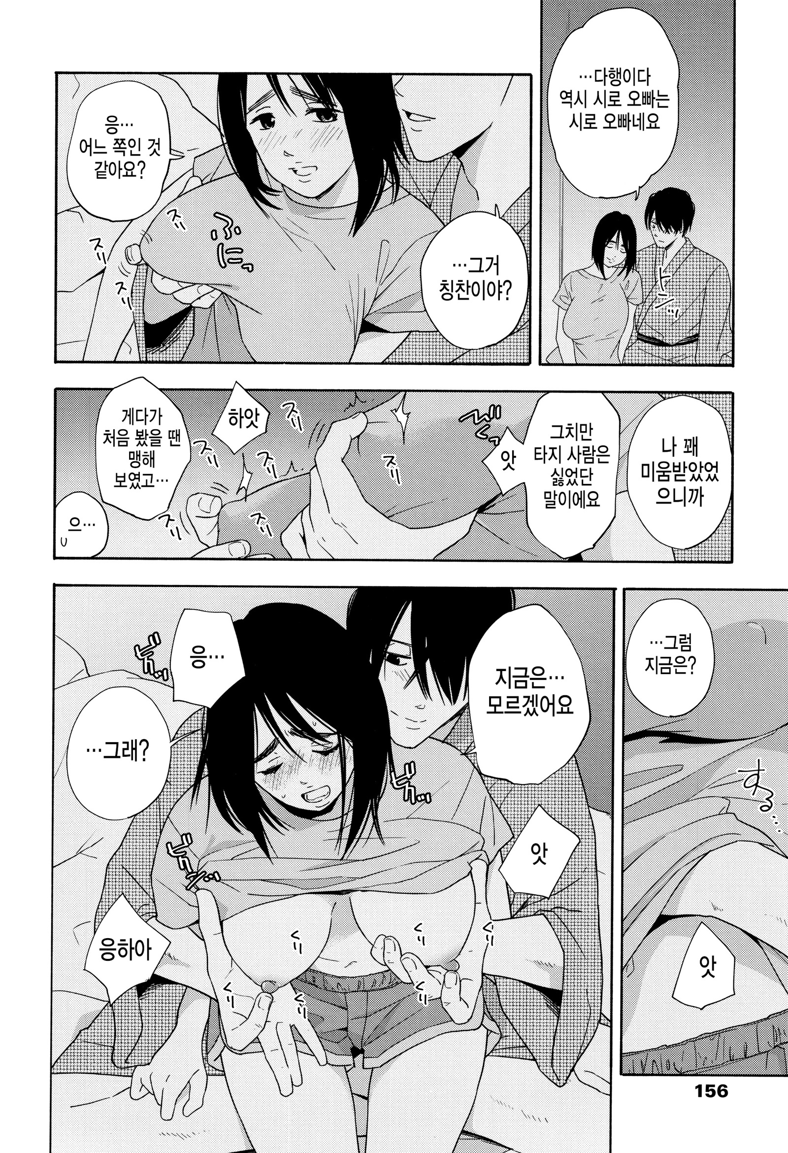 しゅんきのエロス-思春期のエロス| 사춘기의에▽ しゅんきのエロス-思春期のエロス| 사춘기의에▽