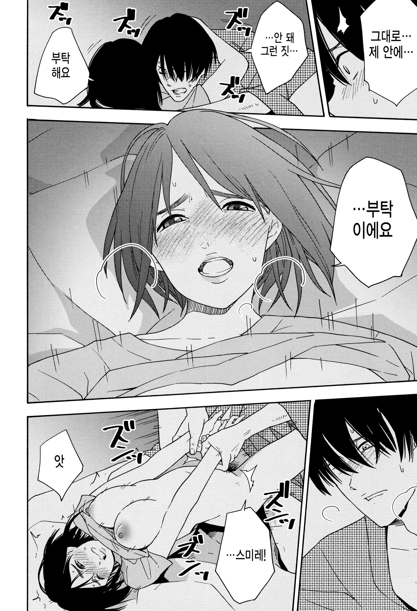 しゅんきのエロス-思春期のエロス| 사춘기의에▽ しゅんきのエロス-思春期のエロス| 사춘기의에▽