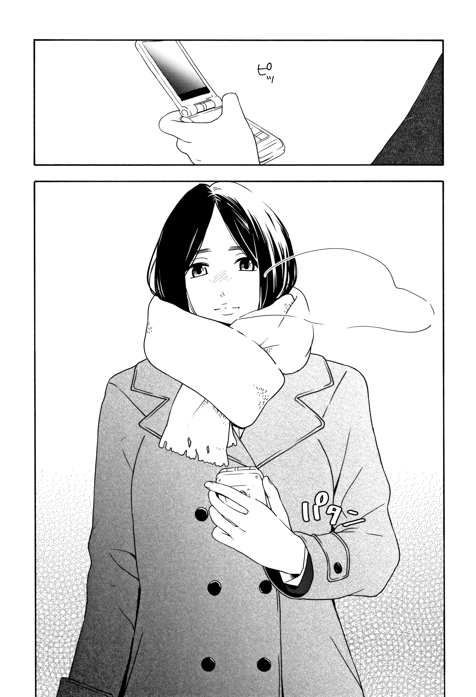 しゅんきのエロス-思春期のエロス| 사춘기의에▽ しゅんきのエロス-思春期のエロス| 사춘기의에▽