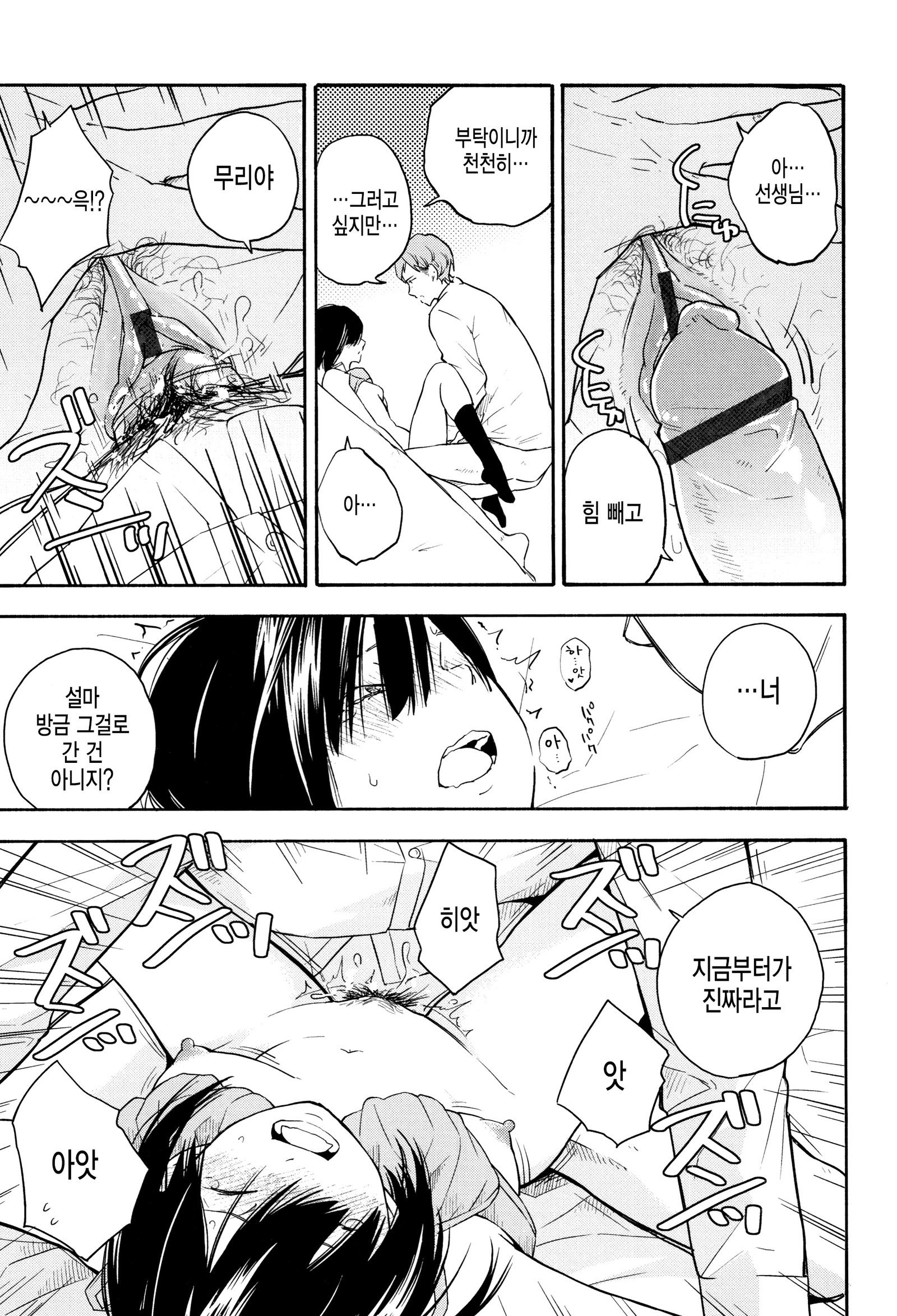 しゅんきのエロス-思春期のエロス| 사춘기의에▽ しゅんきのエロス-思春期のエロス| 사춘기의에▽