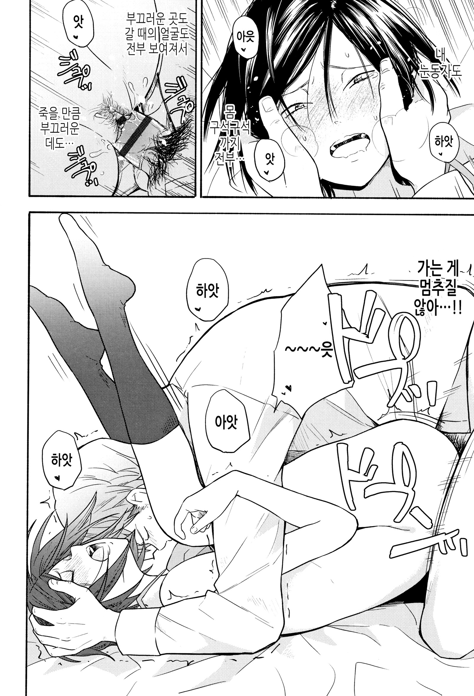 しゅんきのエロス-思春期のエロス| 사춘기의에▽ しゅんきのエロス-思春期のエロス| 사춘기의에▽