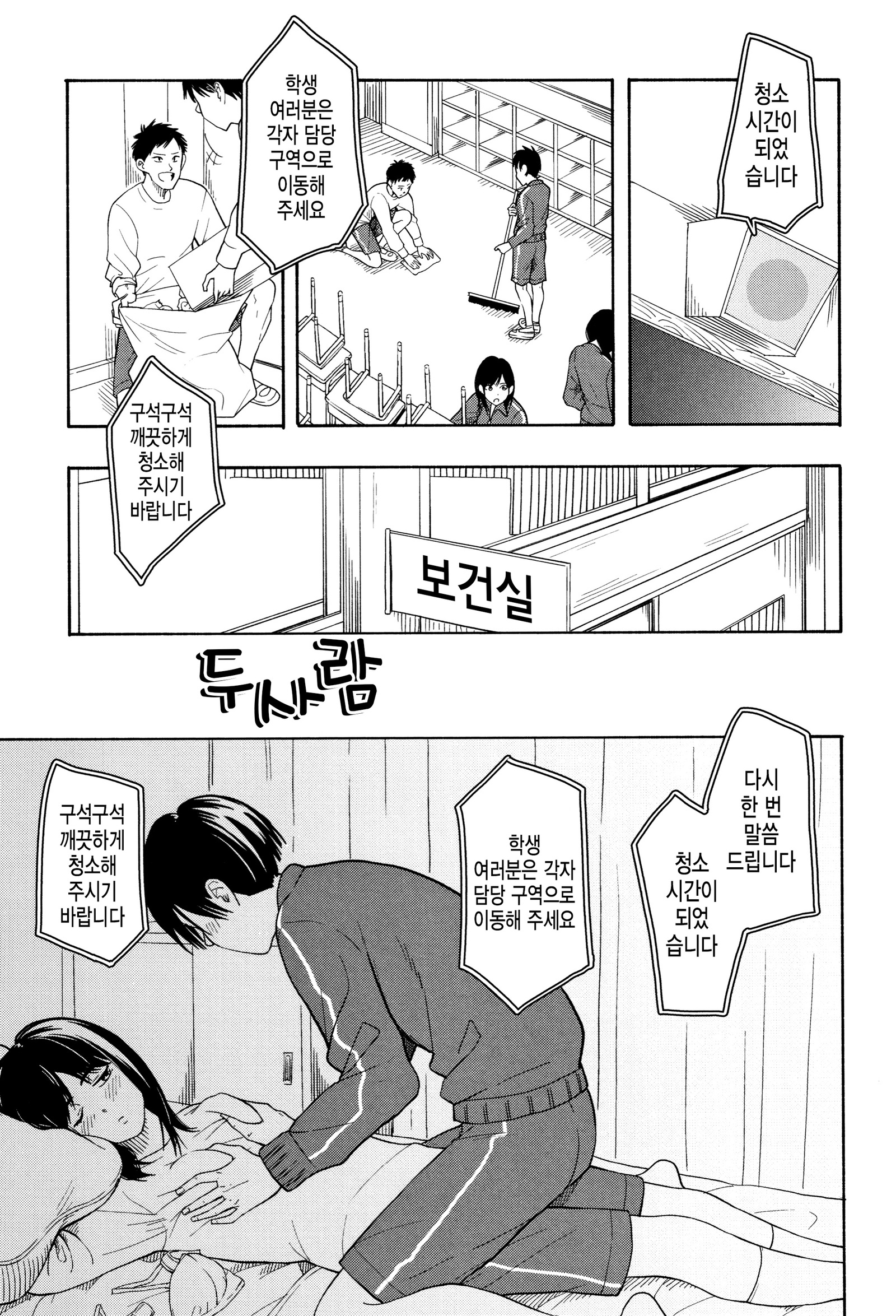 しゅんきのエロス-思春期のエロス| 사춘기의에▽ しゅんきのエロス-思春期のエロス| 사춘기의에▽