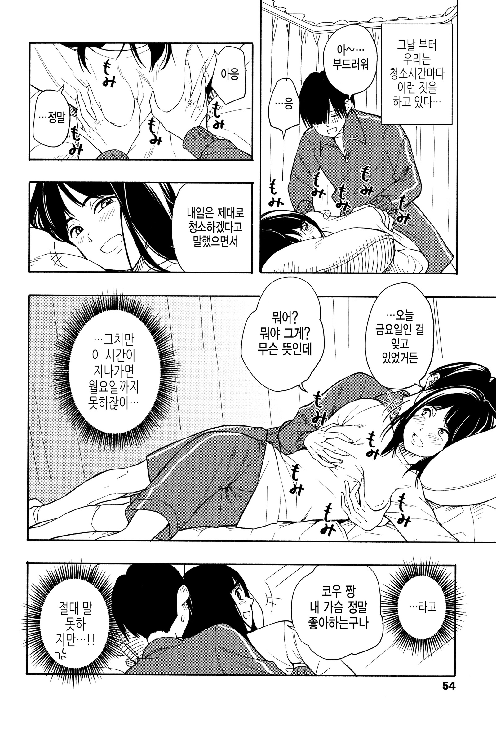 しゅんきのエロス-思春期のエロス| 사춘기의에▽ しゅんきのエロス-思春期のエロス| 사춘기의에▽