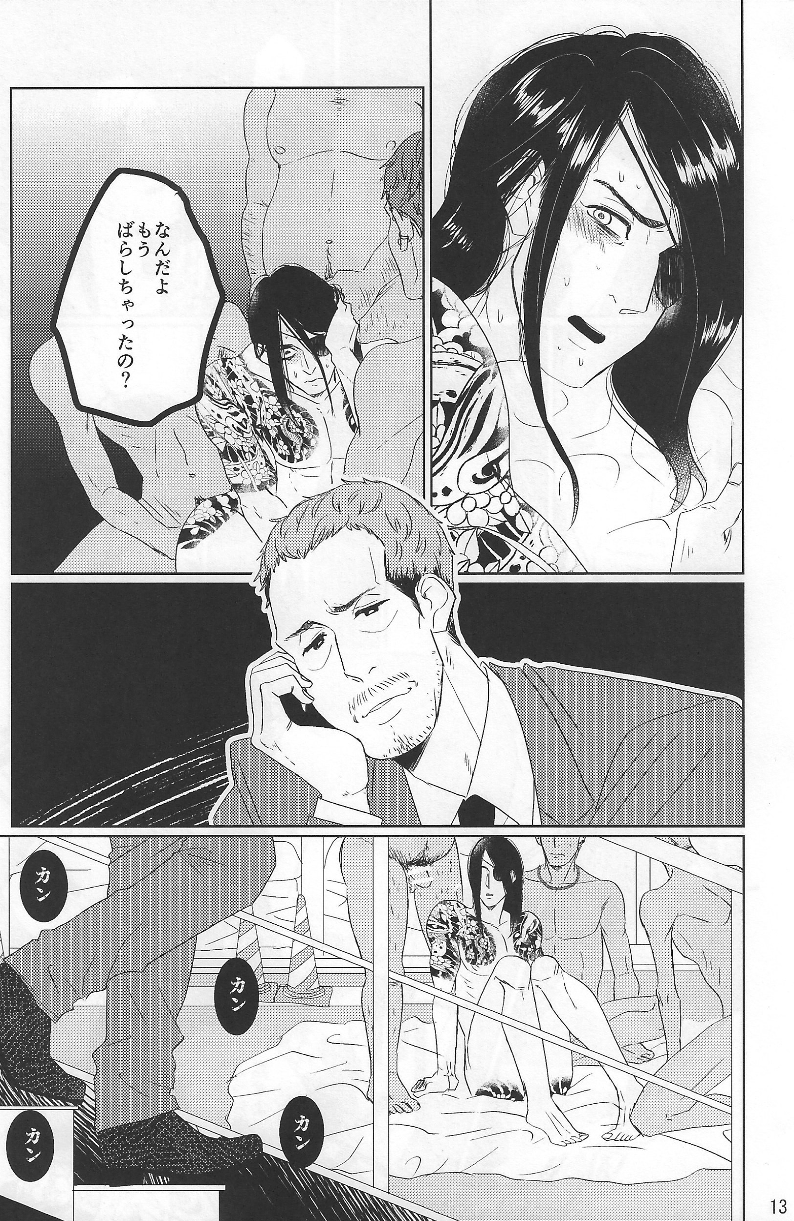 サマデモブシン サマデモブシン