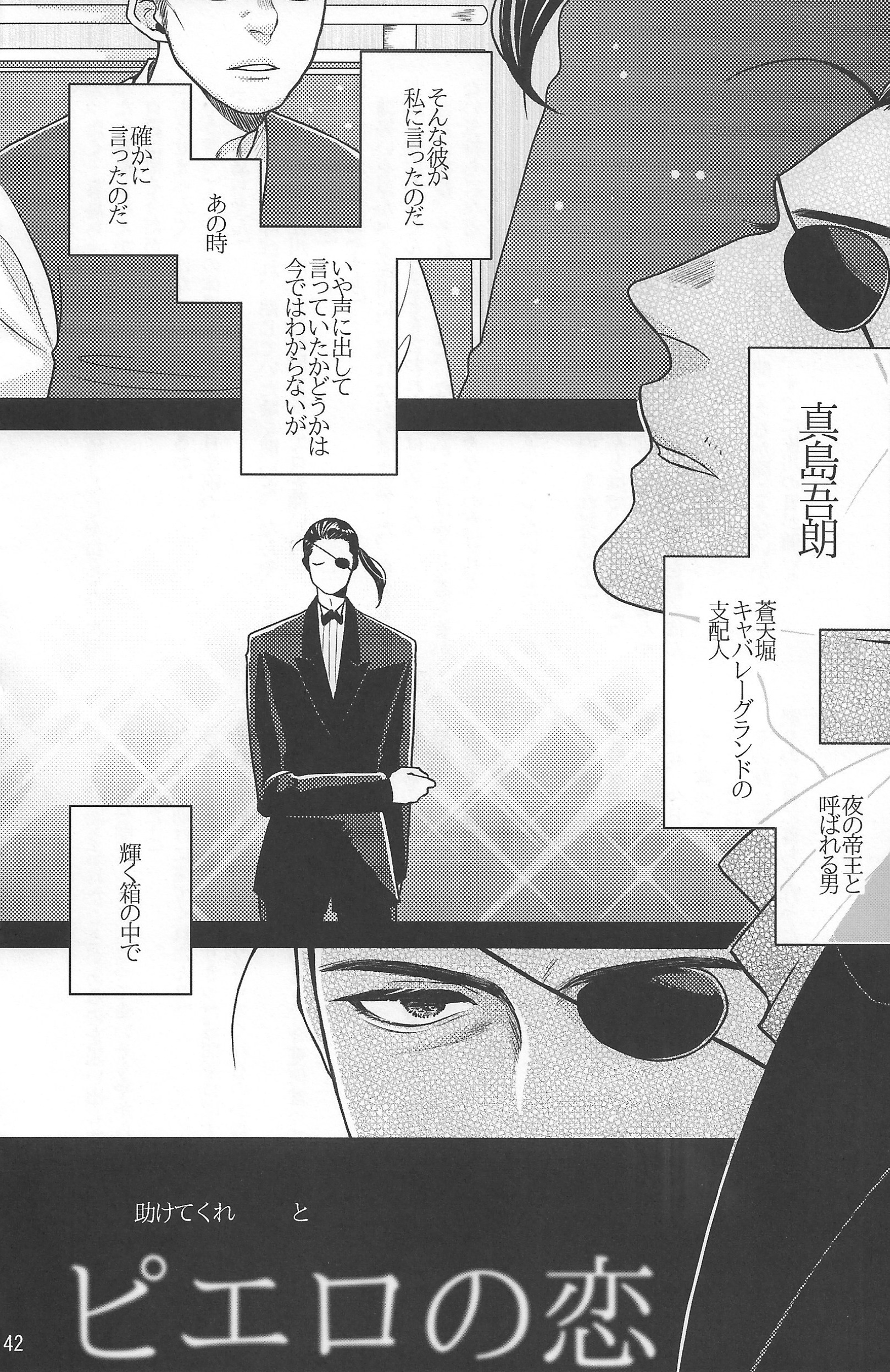 サマデモブシン サマデモブシン