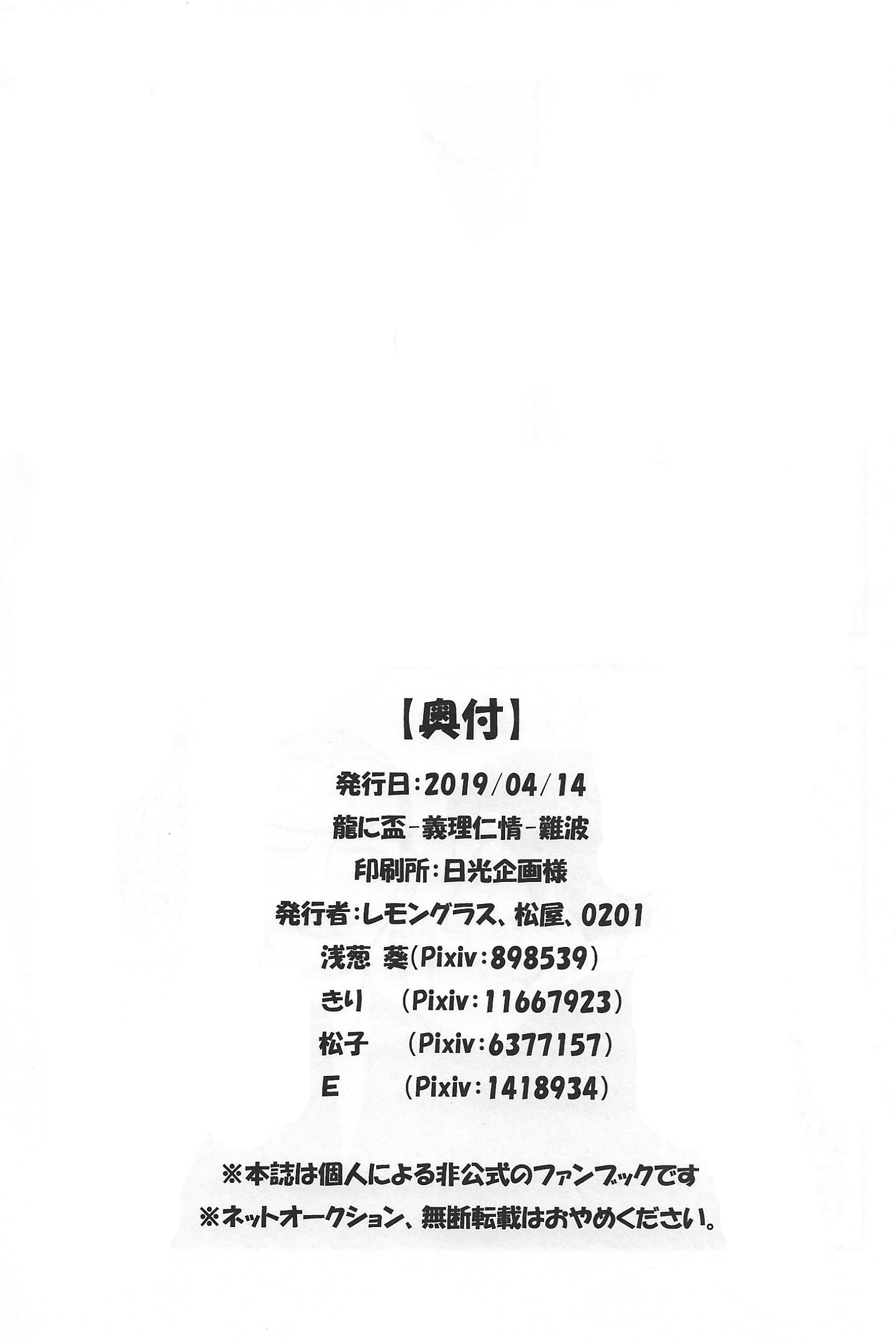 サマデモブシン サマデモブシン