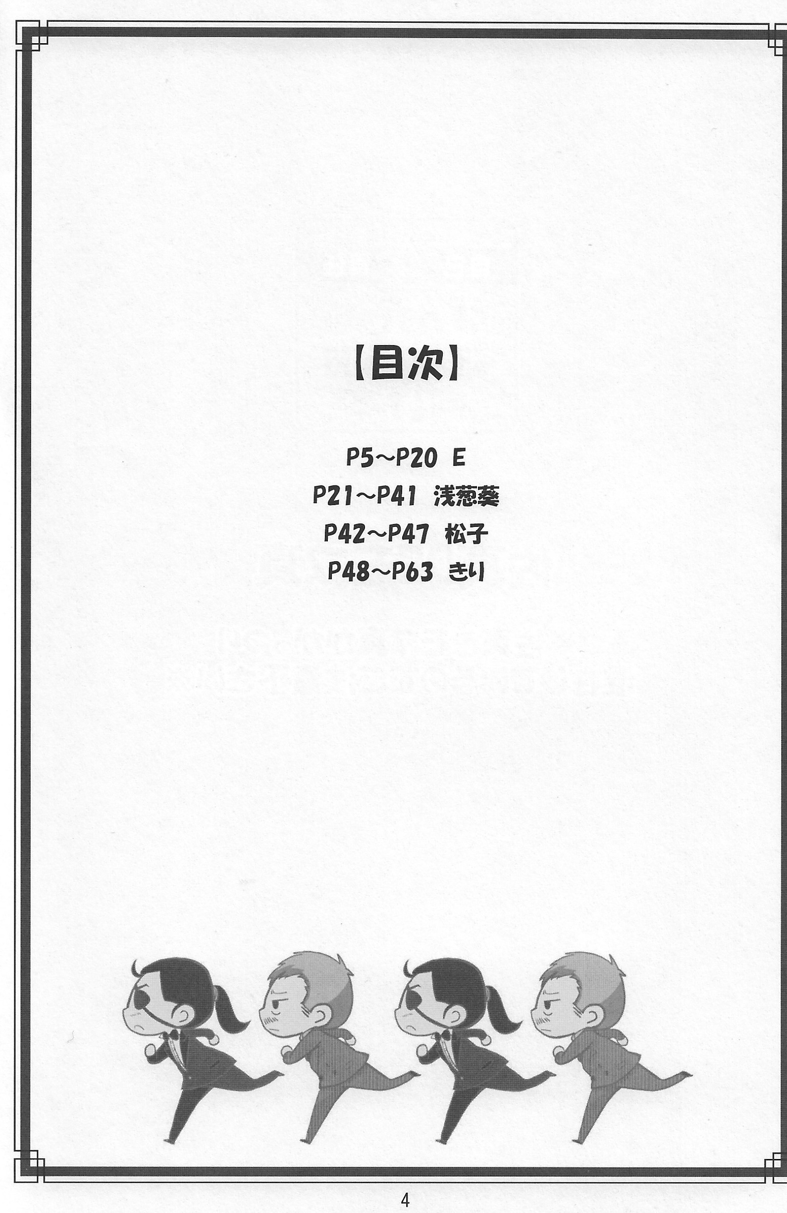 サマデモブシン サマデモブシン