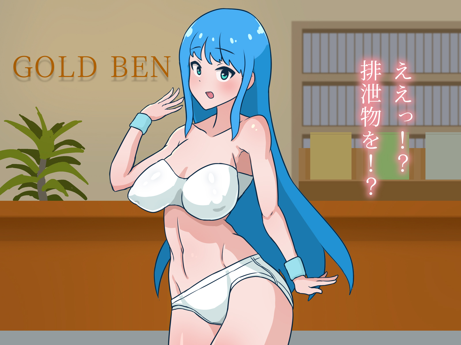 なんきろぐらむのべんをたえることができますか？ |何キログラムの便を与えることができますか？