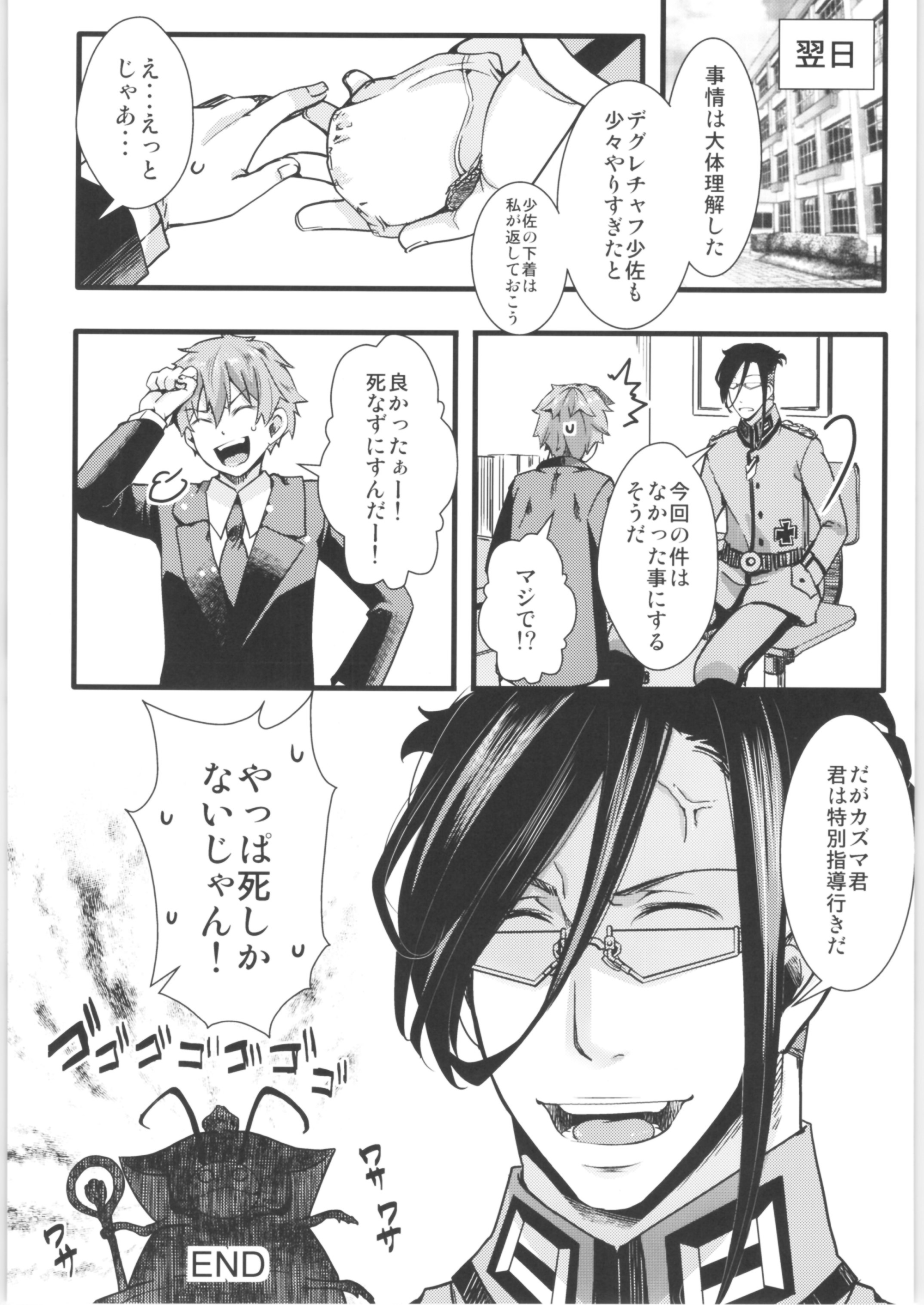 ターニャちゃんまとめ2