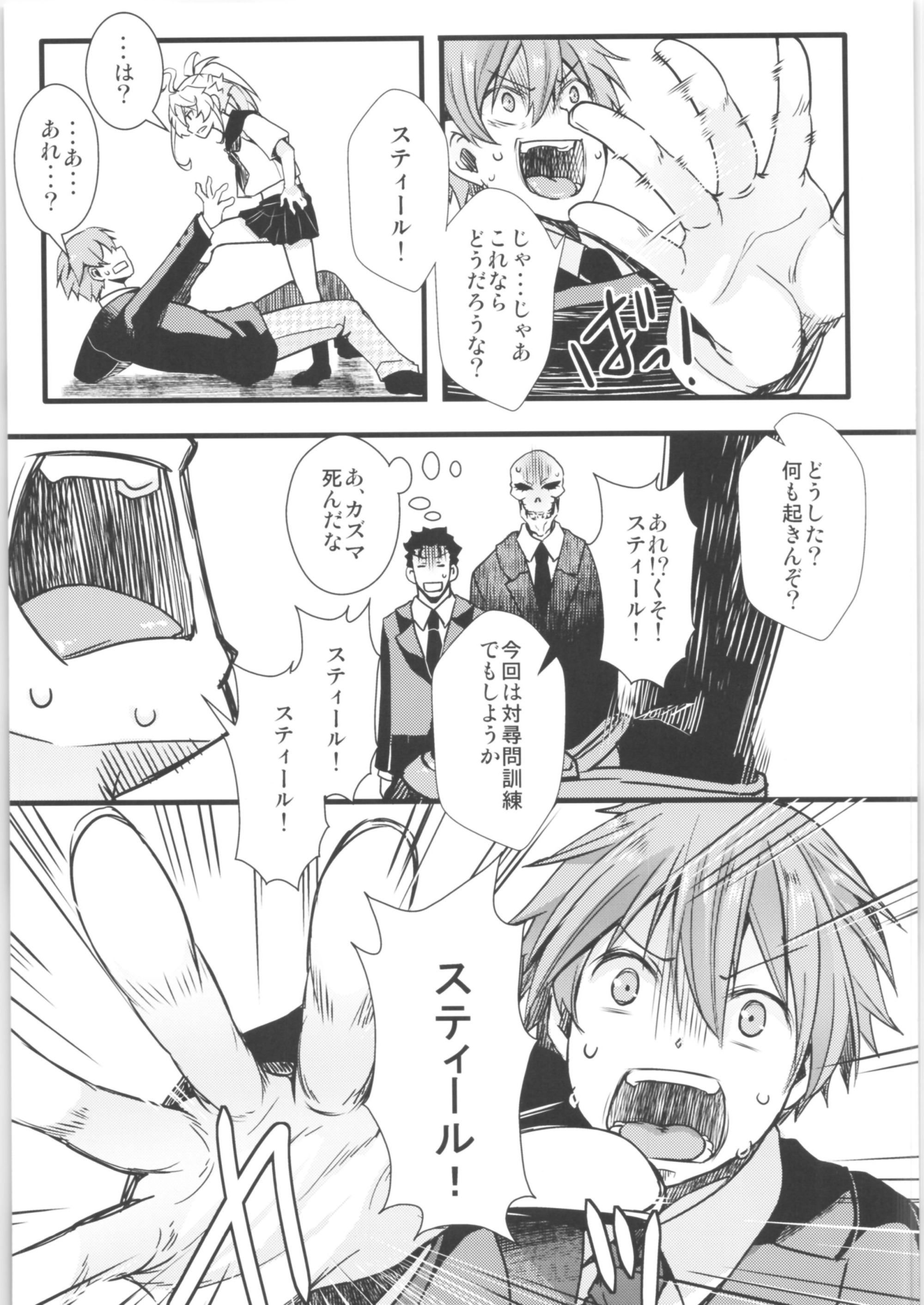 ターニャちゃんまとめ2