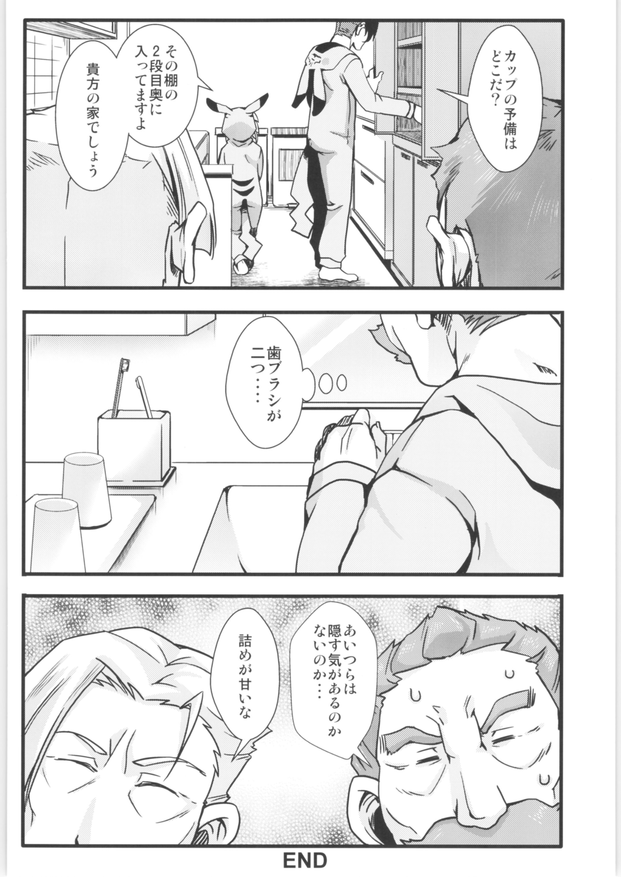 ターニャちゃんまとめ2