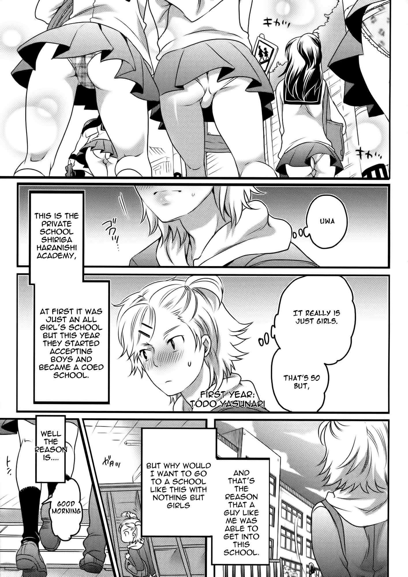 しりつ！ふたなり生徒会役員共