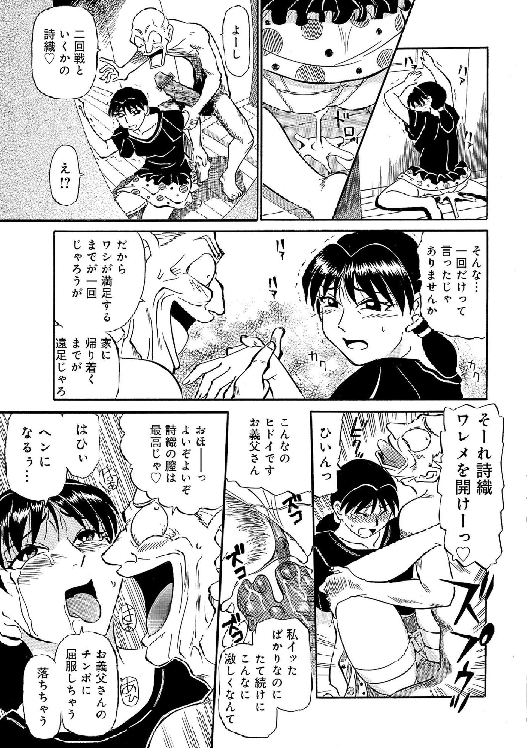 オレタチウレガヨイ