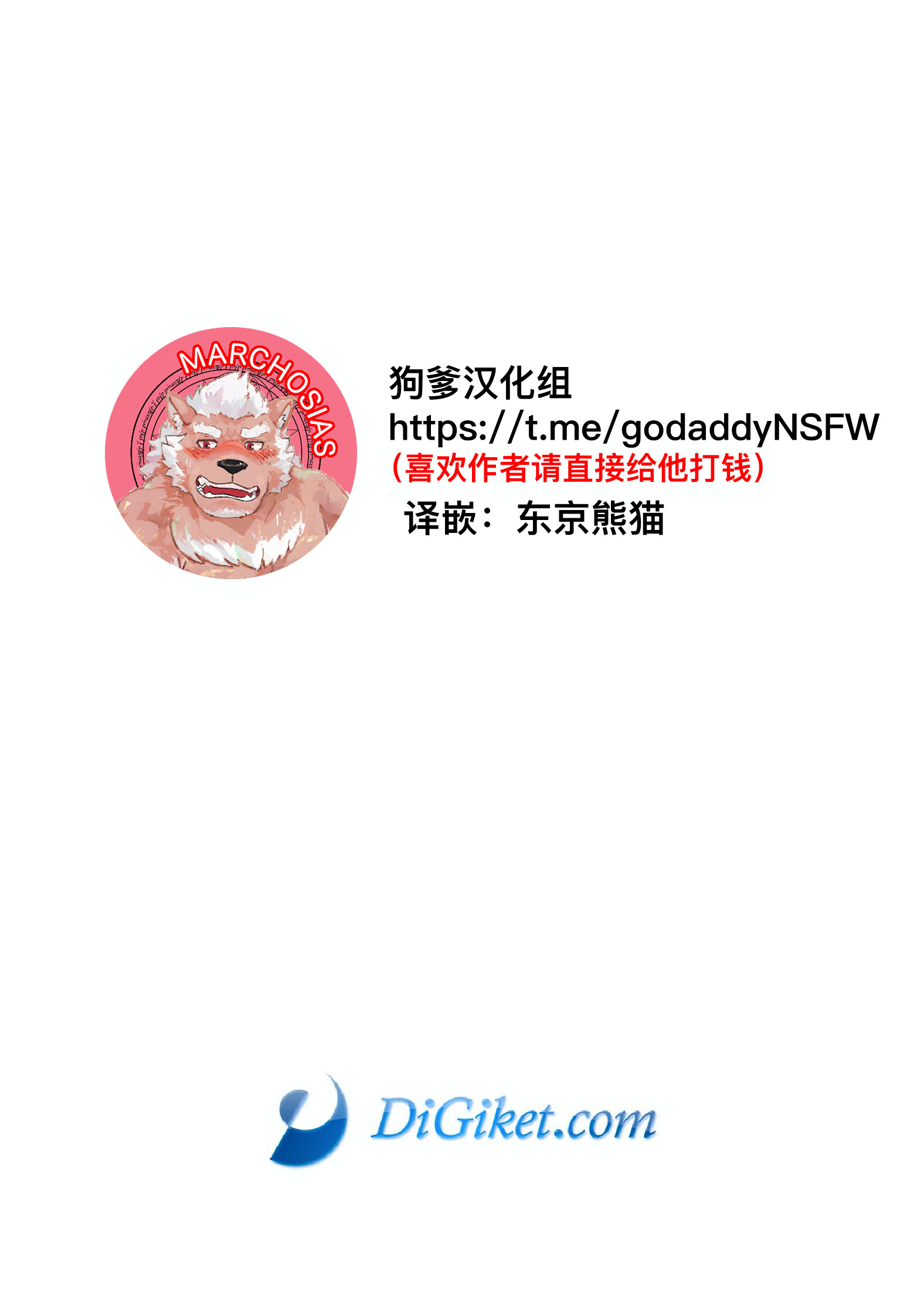 俺たちポリスワン!! 俺たちポリスワン!!