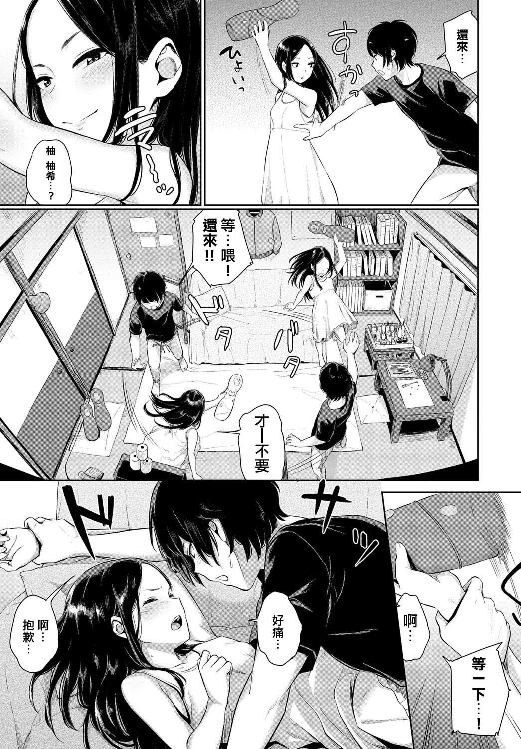 アトリエ白昼夢 アトリエ白昼夢