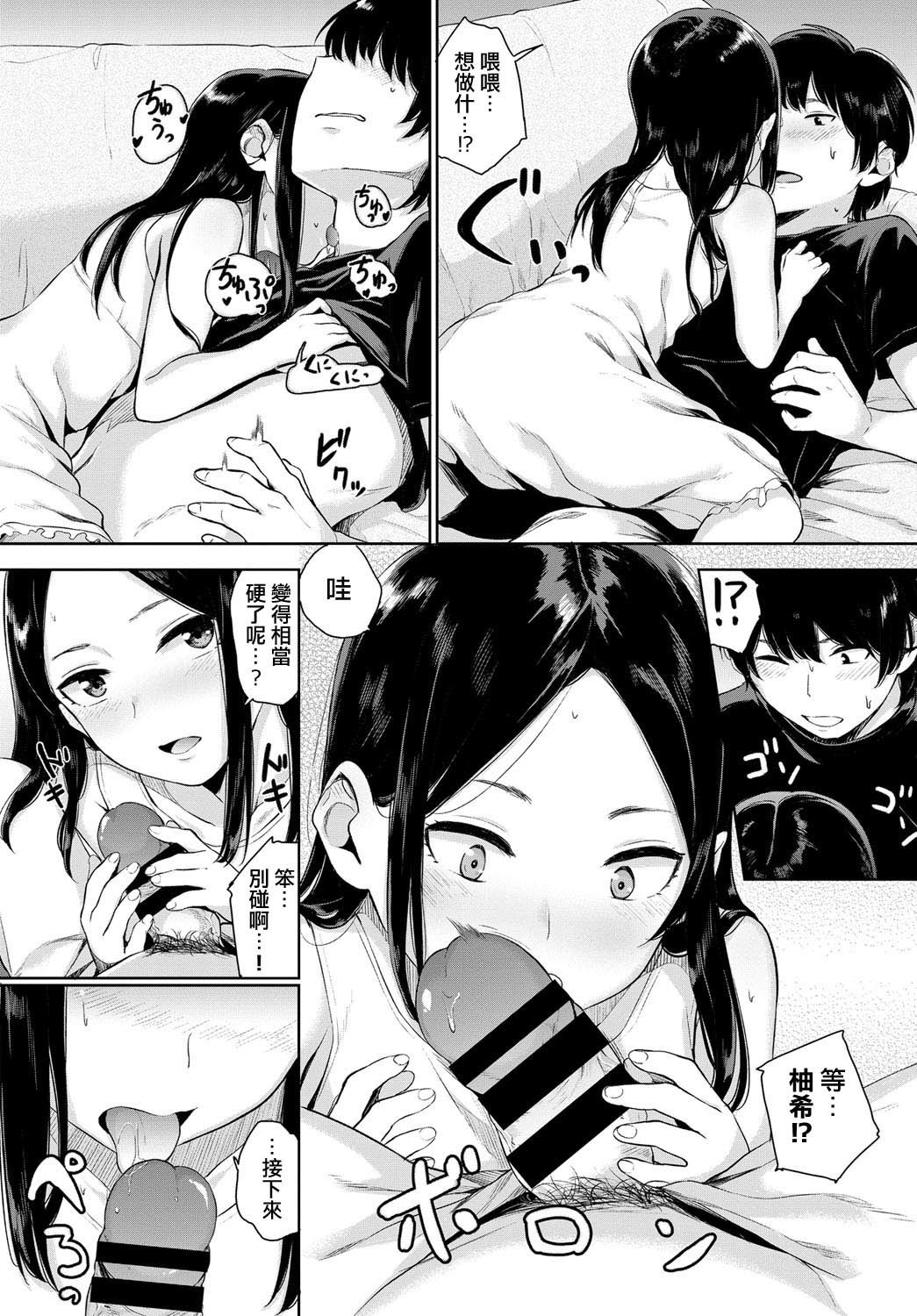 アトリエ白昼夢 アトリエ白昼夢