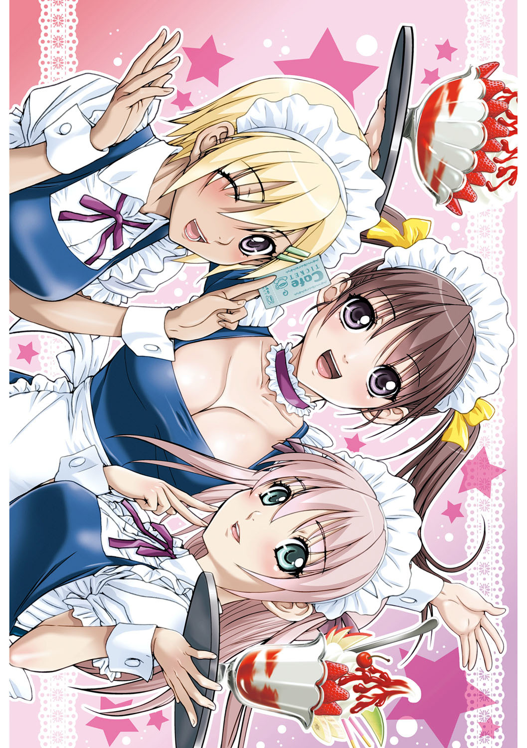 いもとはぼくの恋人