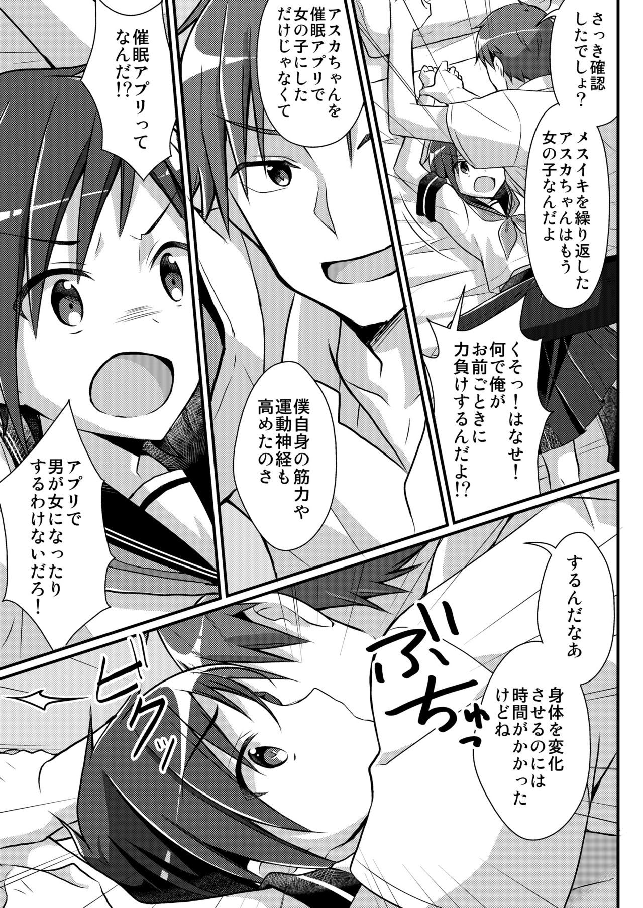 のだまぶの元エースはセイショリペット