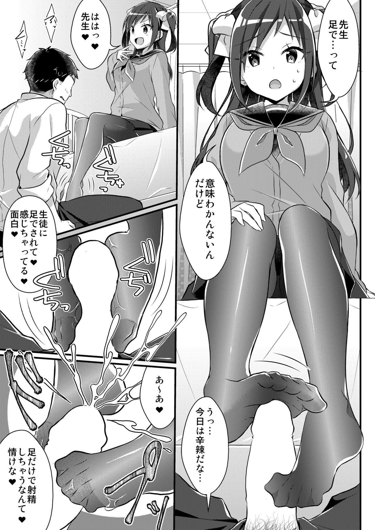 のだまぶの元エースはセイショリペット