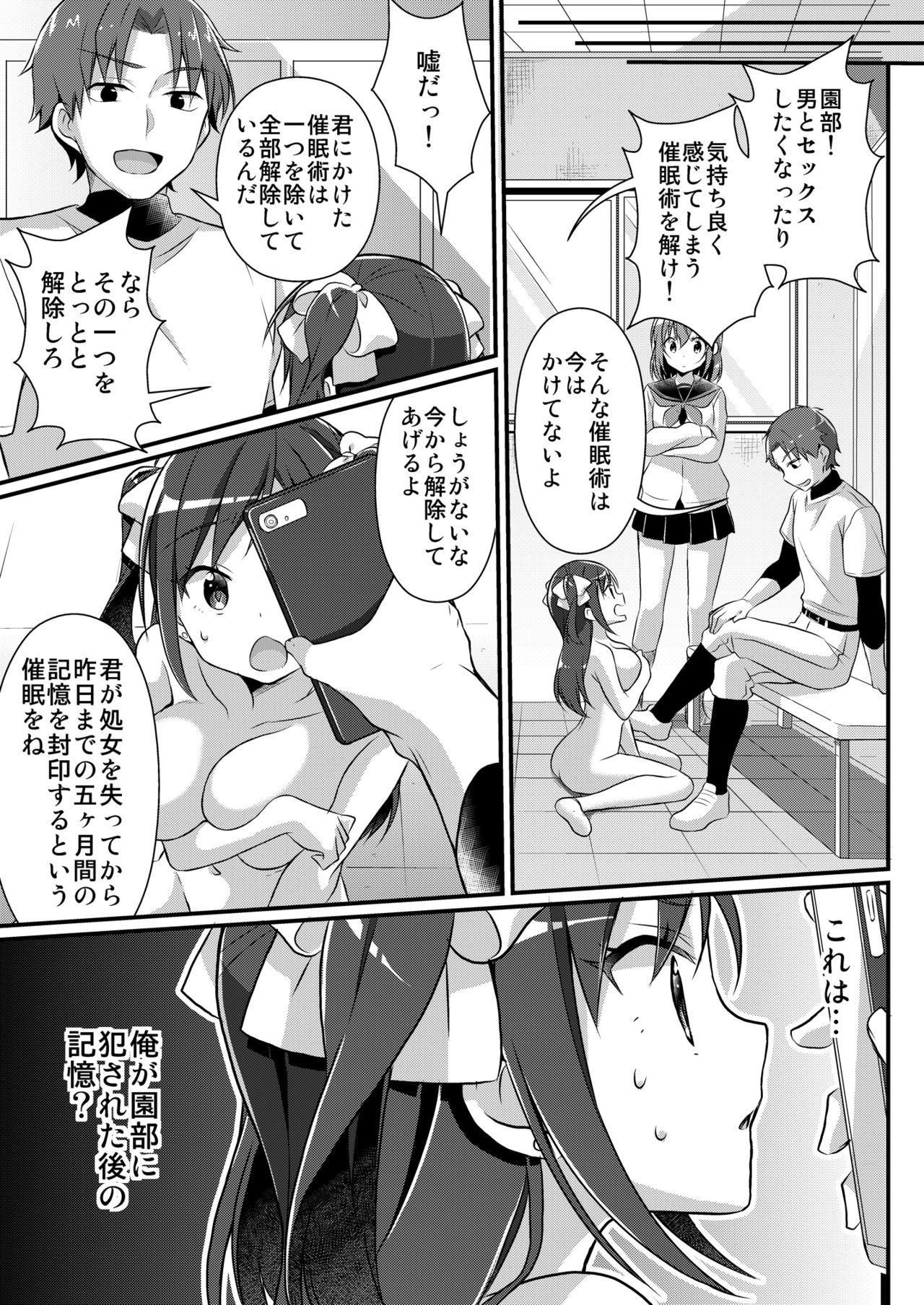 のだまぶの元エースはセイショリペット