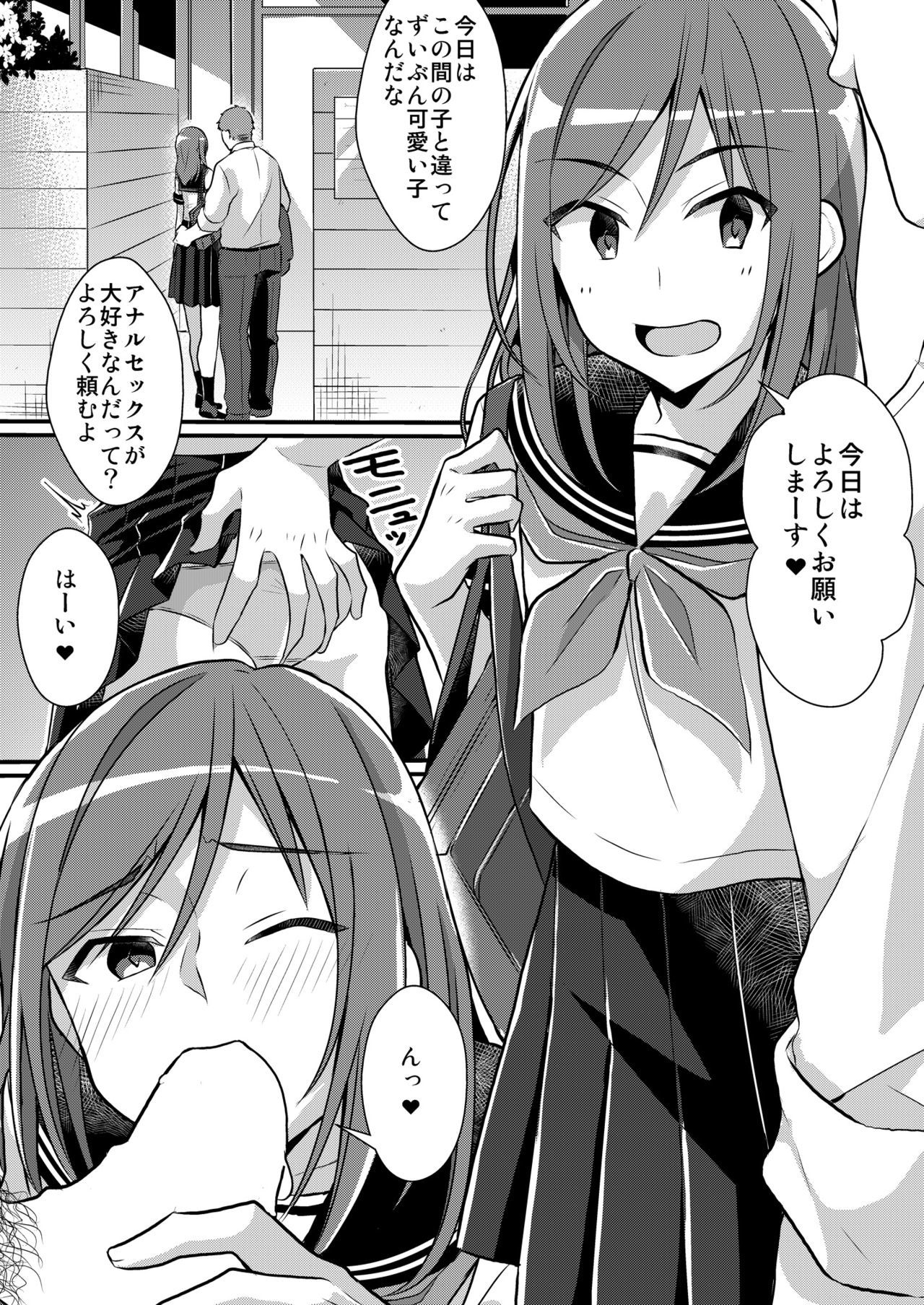 のだまぶの元エースはセイショリペット