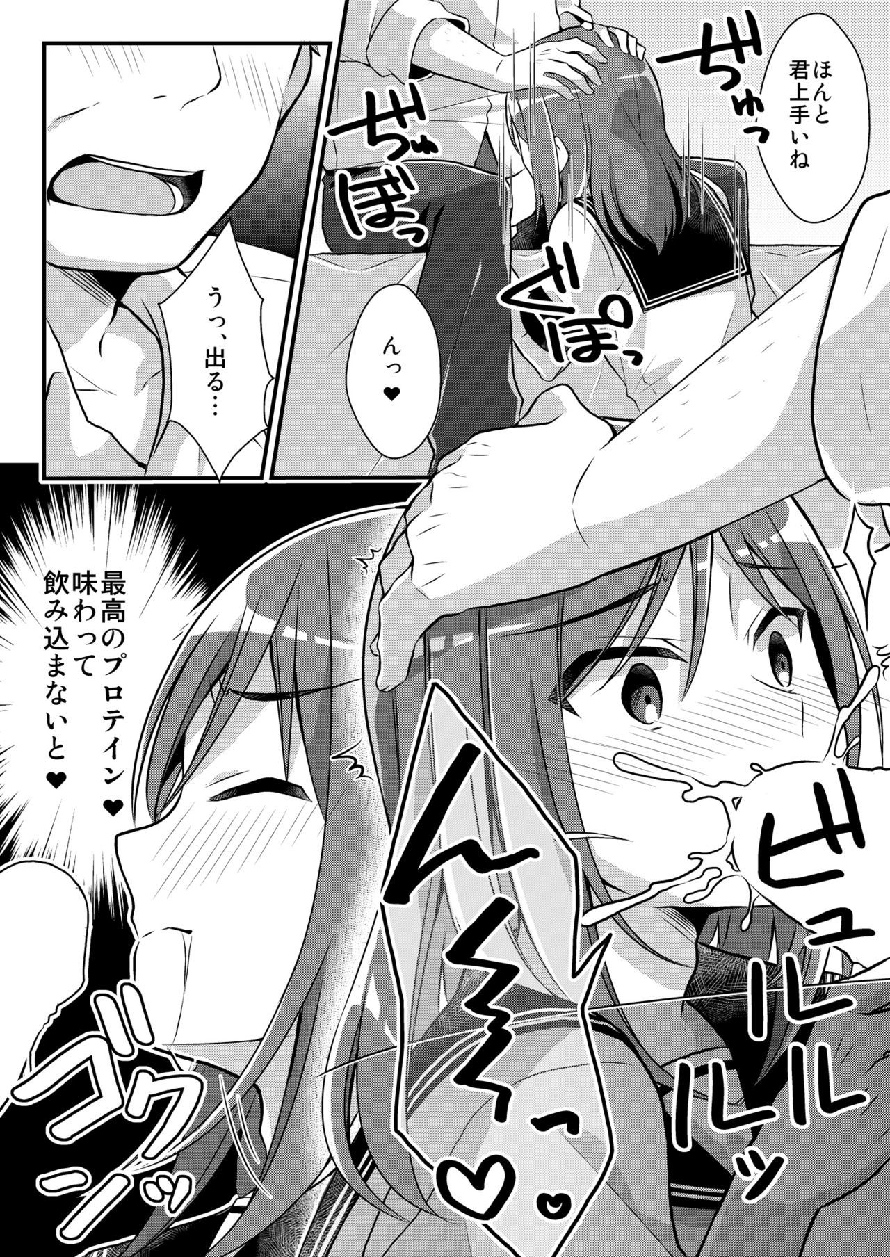 のだまぶの元エースはセイショリペット