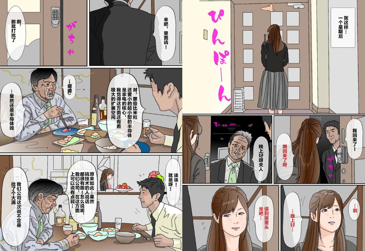 キモウブチョウ[中国語]【不可视汉化】