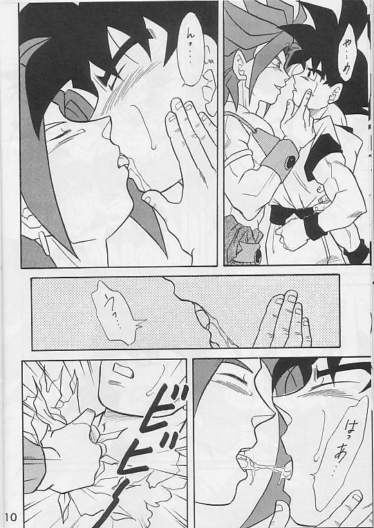 魂の道悟空悟空ぼん