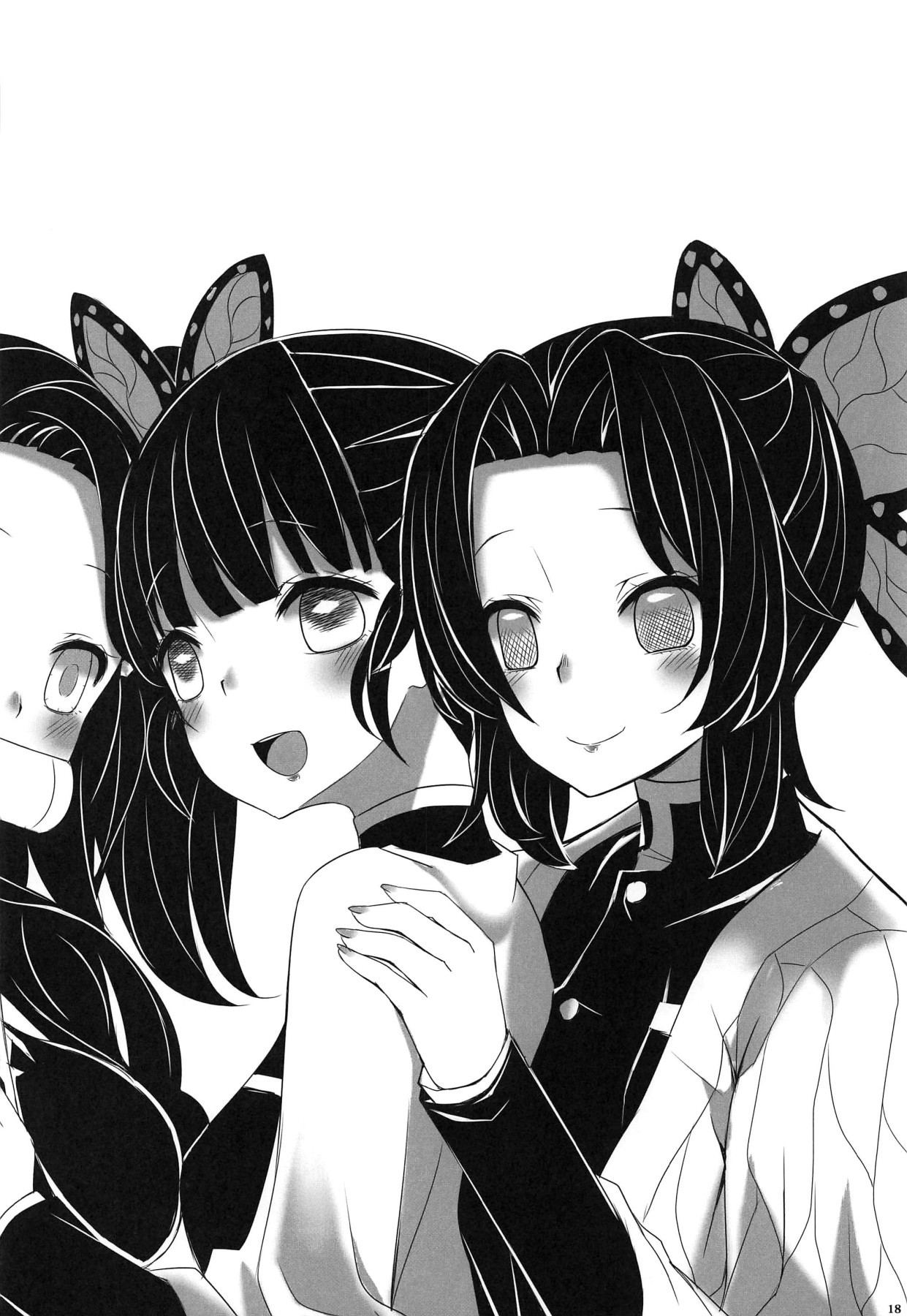 私の妹は最近変な振る舞いをしています