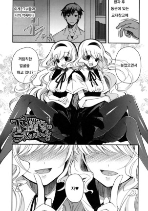 げぼくちゃんシェアリング げぼくちゃんシェアリング