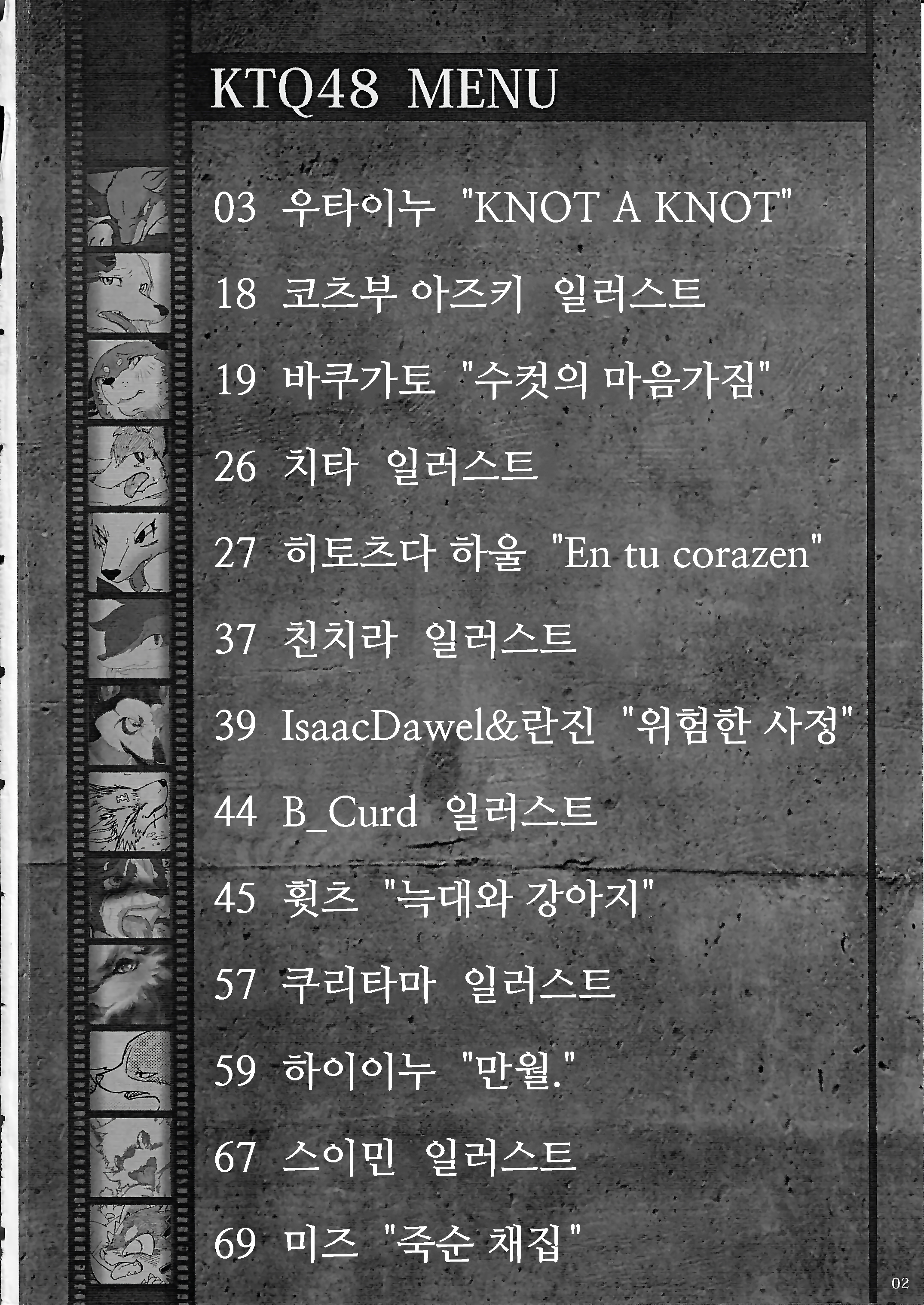 KTQ 13