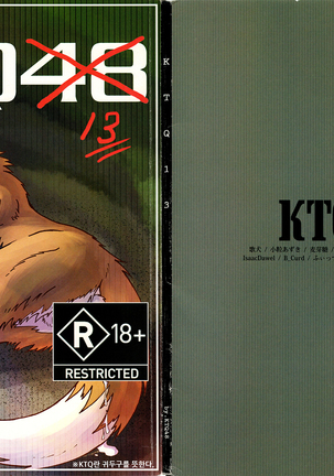 KTQ 13 KTQ 13