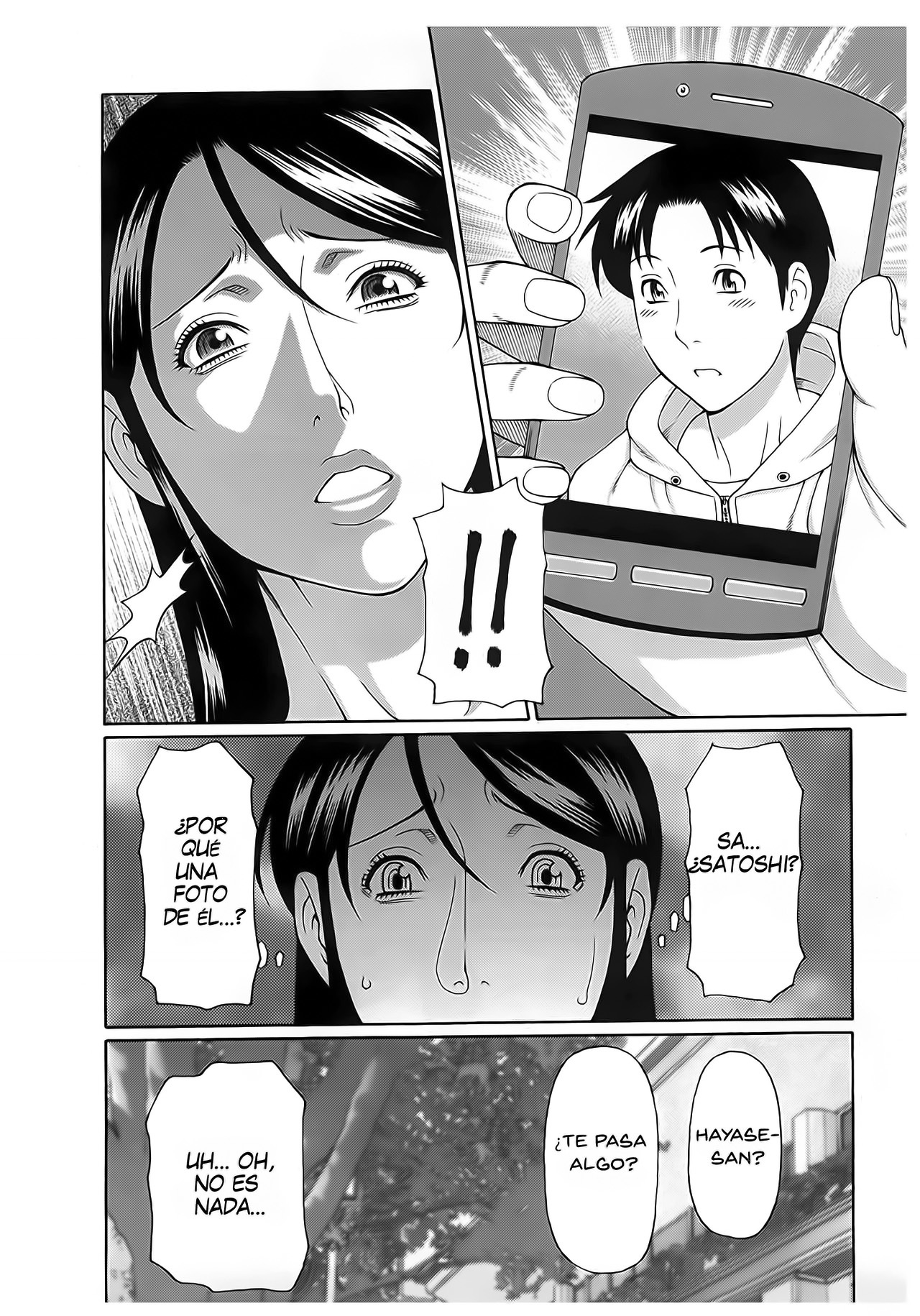 インギノヘイトVol2