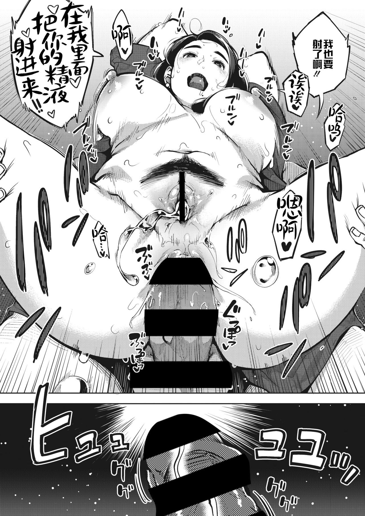 ひめいちゅうへん