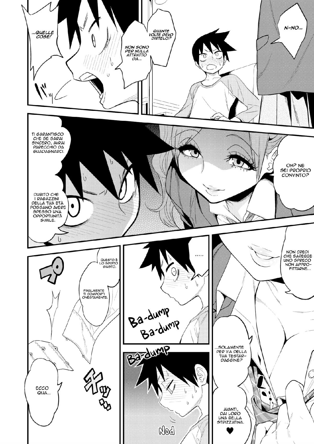 あなたはコギャルタクハに挑戦されています|ラスフィダ