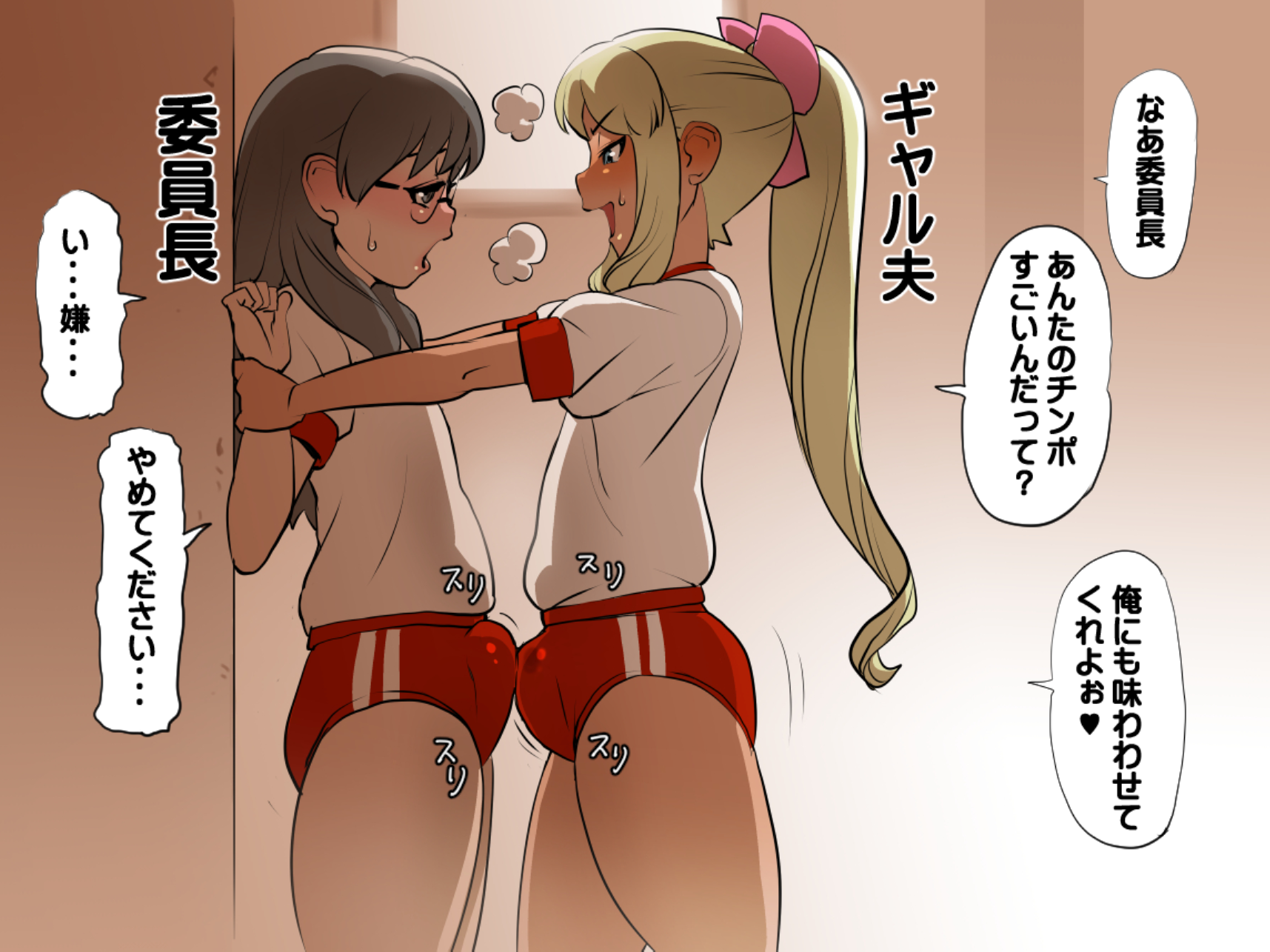 ふで銀道の男の娘 ふで銀道の男の娘