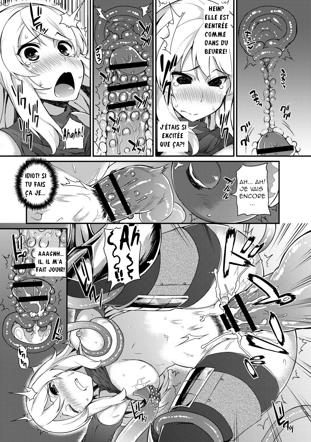 触手訓練フランス語]