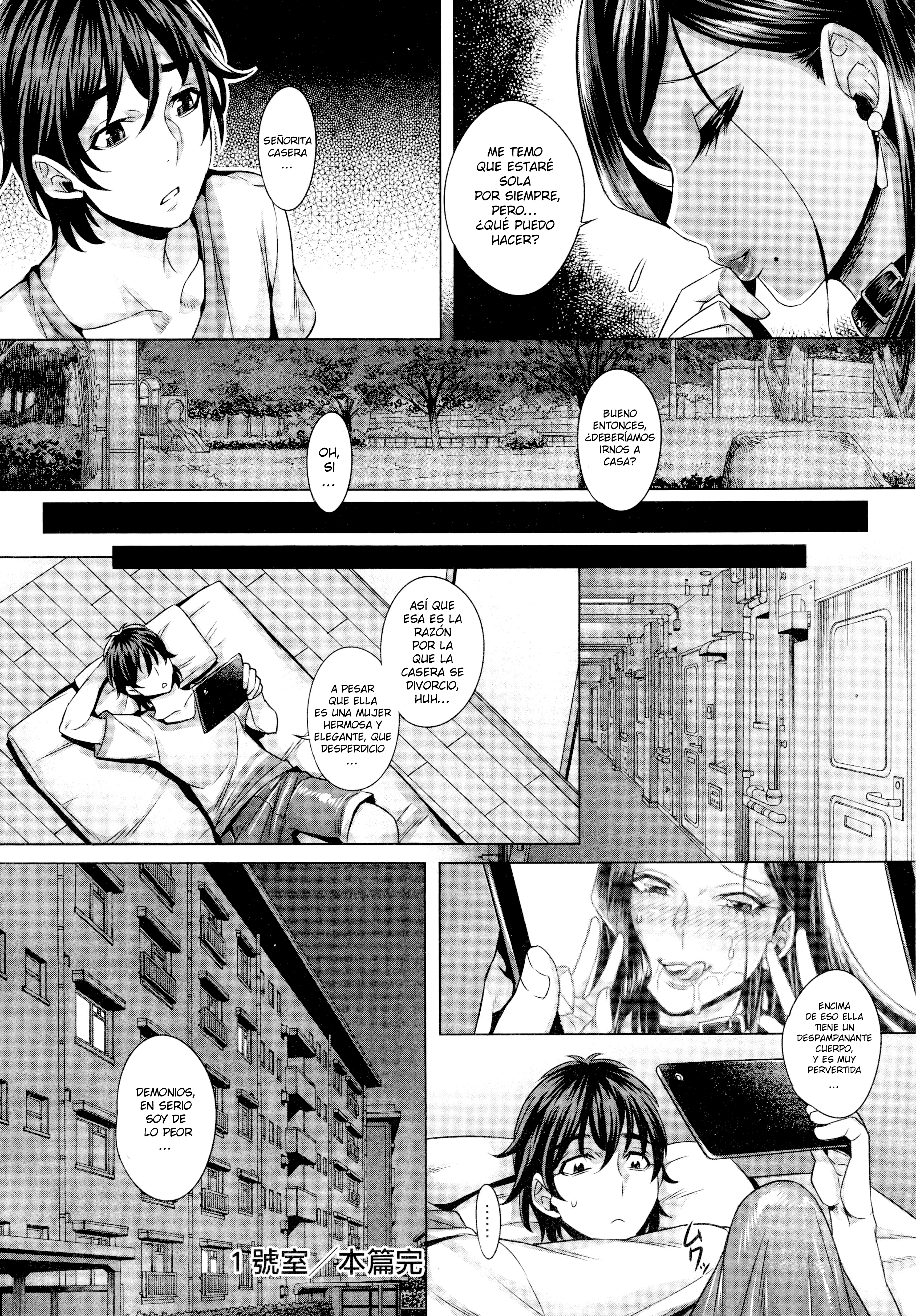 純玉海宝部Ch。 1-4