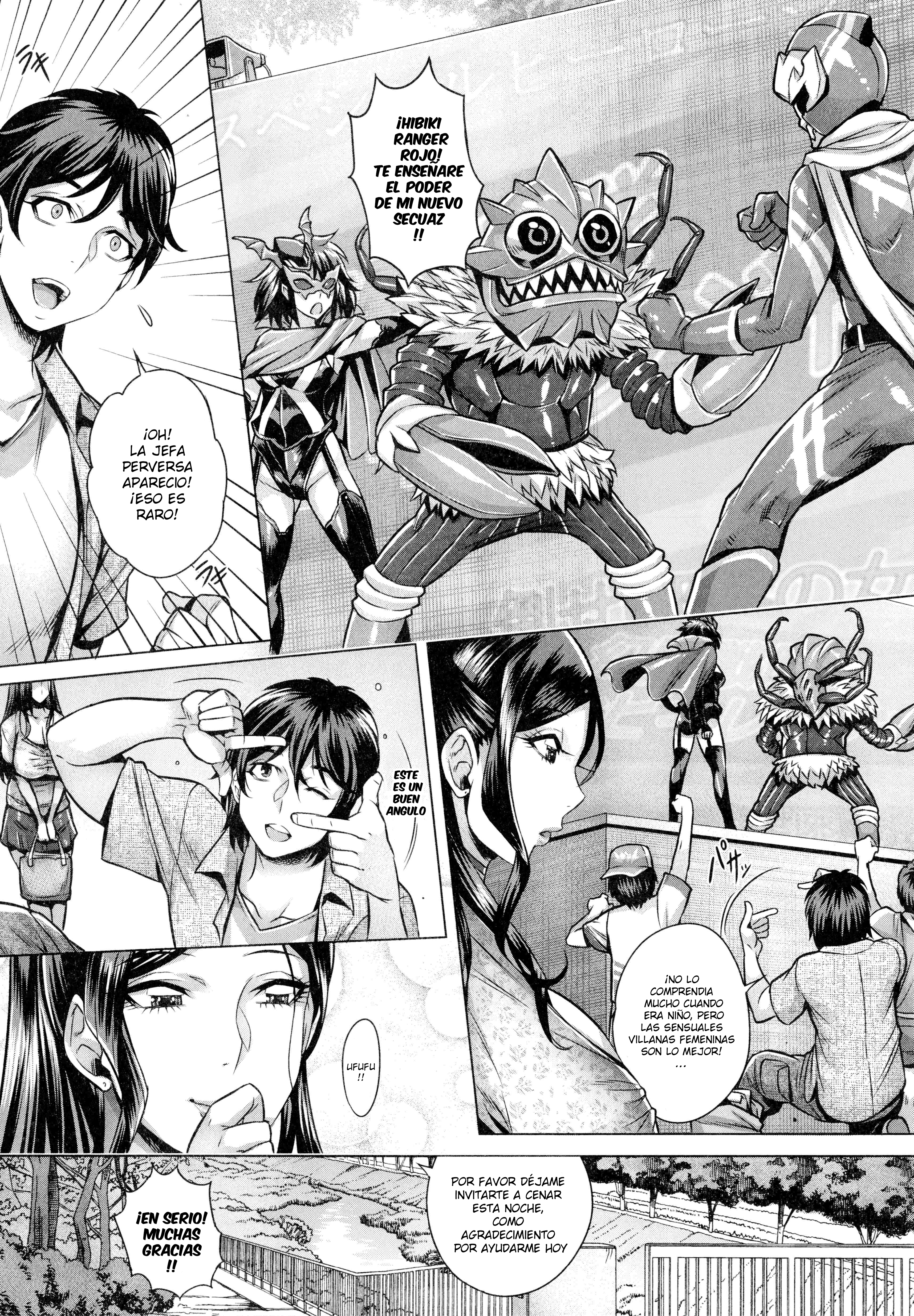 純玉海宝部Ch。 1-4