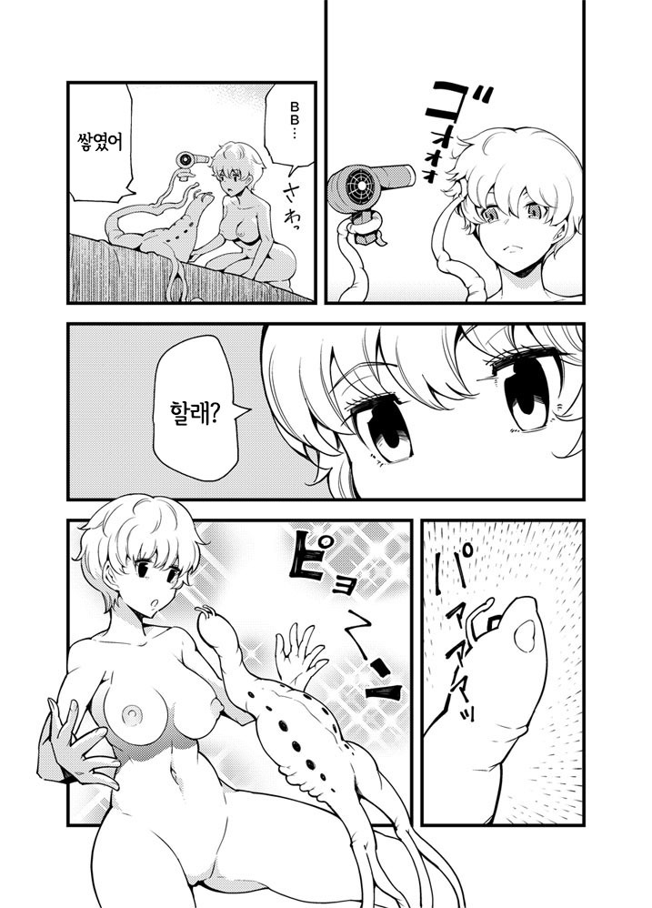 おどる食州研究会17