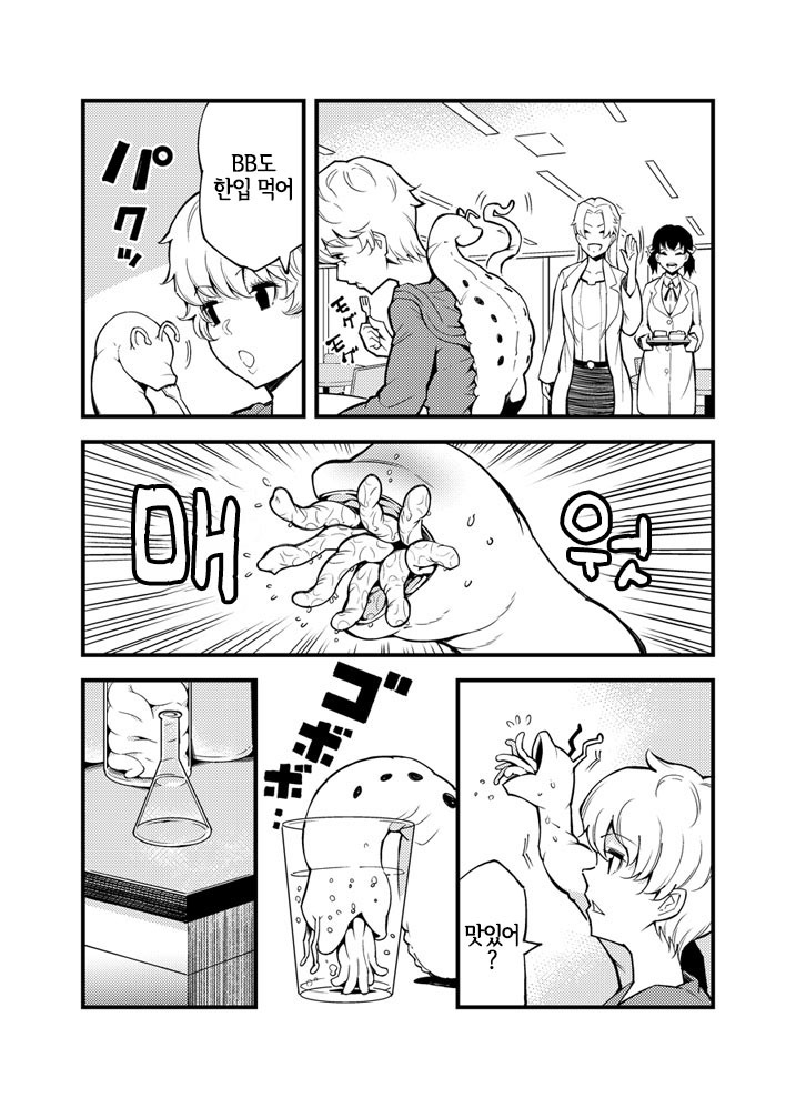 おどる食州研究会17