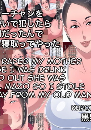 実は私はちゃんをよったいきおいで岡下実は私はドムだたんでおやじからネトッテやった 実は私はちゃんをよったいきおいで岡下実は私はドムだたんでおやじからネトッテやった