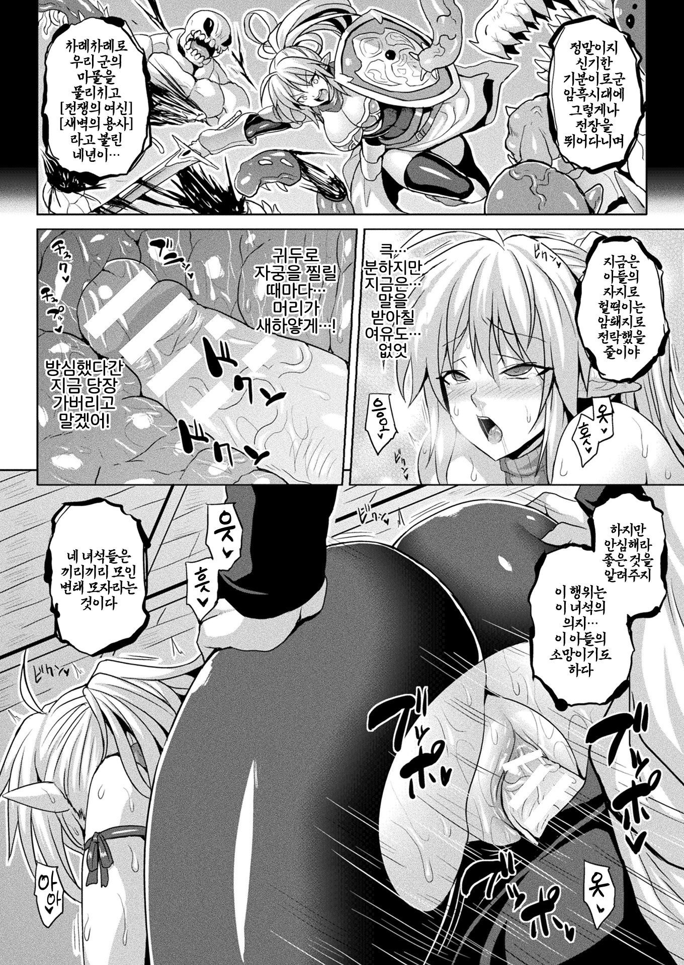 魂の奴隷 魂の奴隷