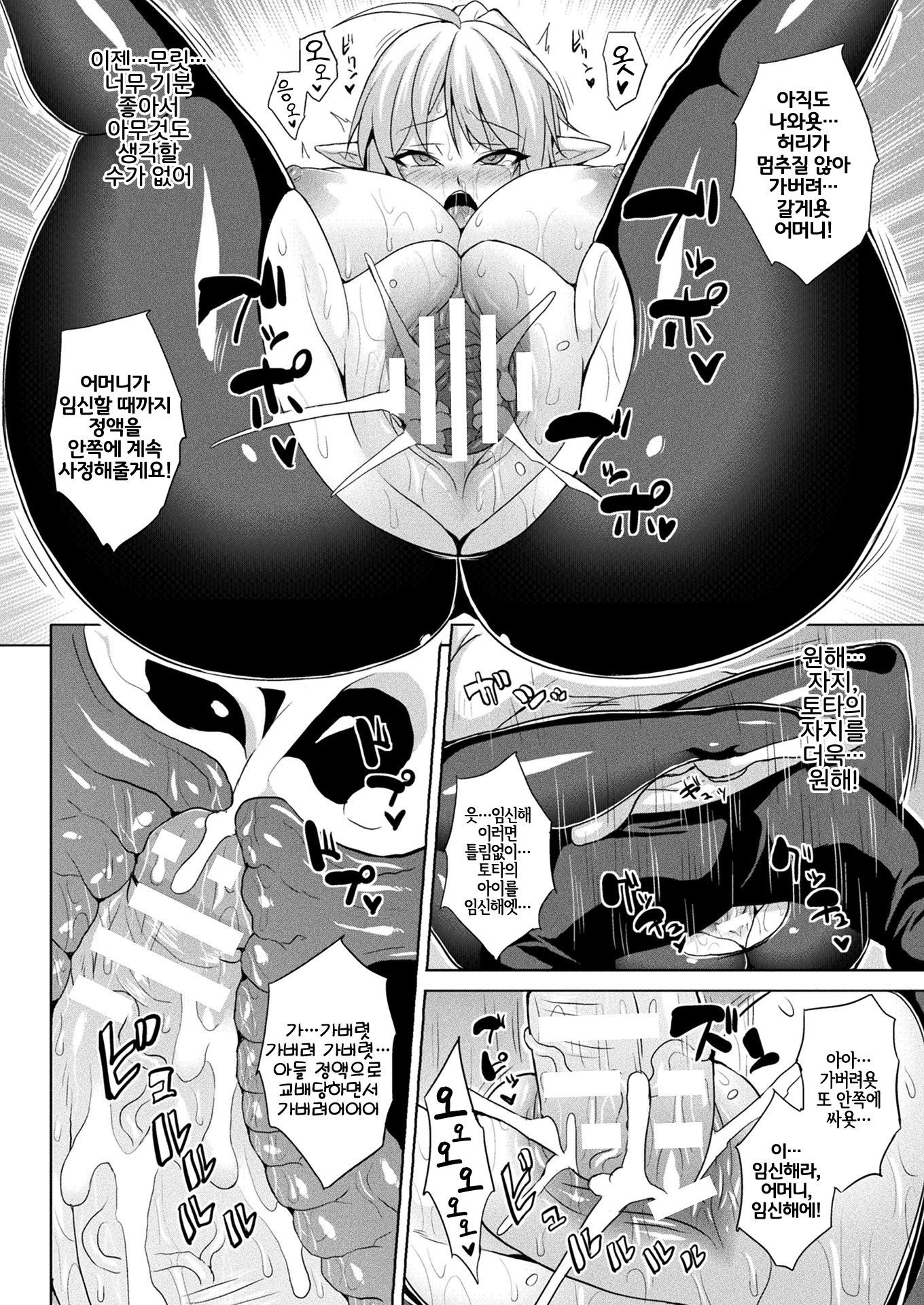 魂の奴隷 魂の奴隷