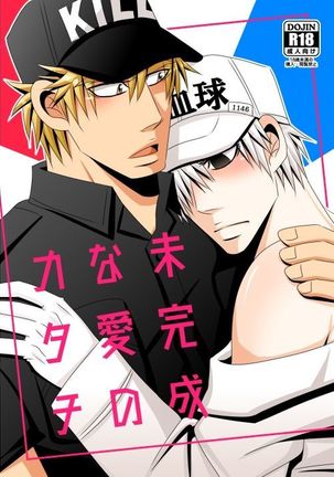 新館サンプル 新館サンプル